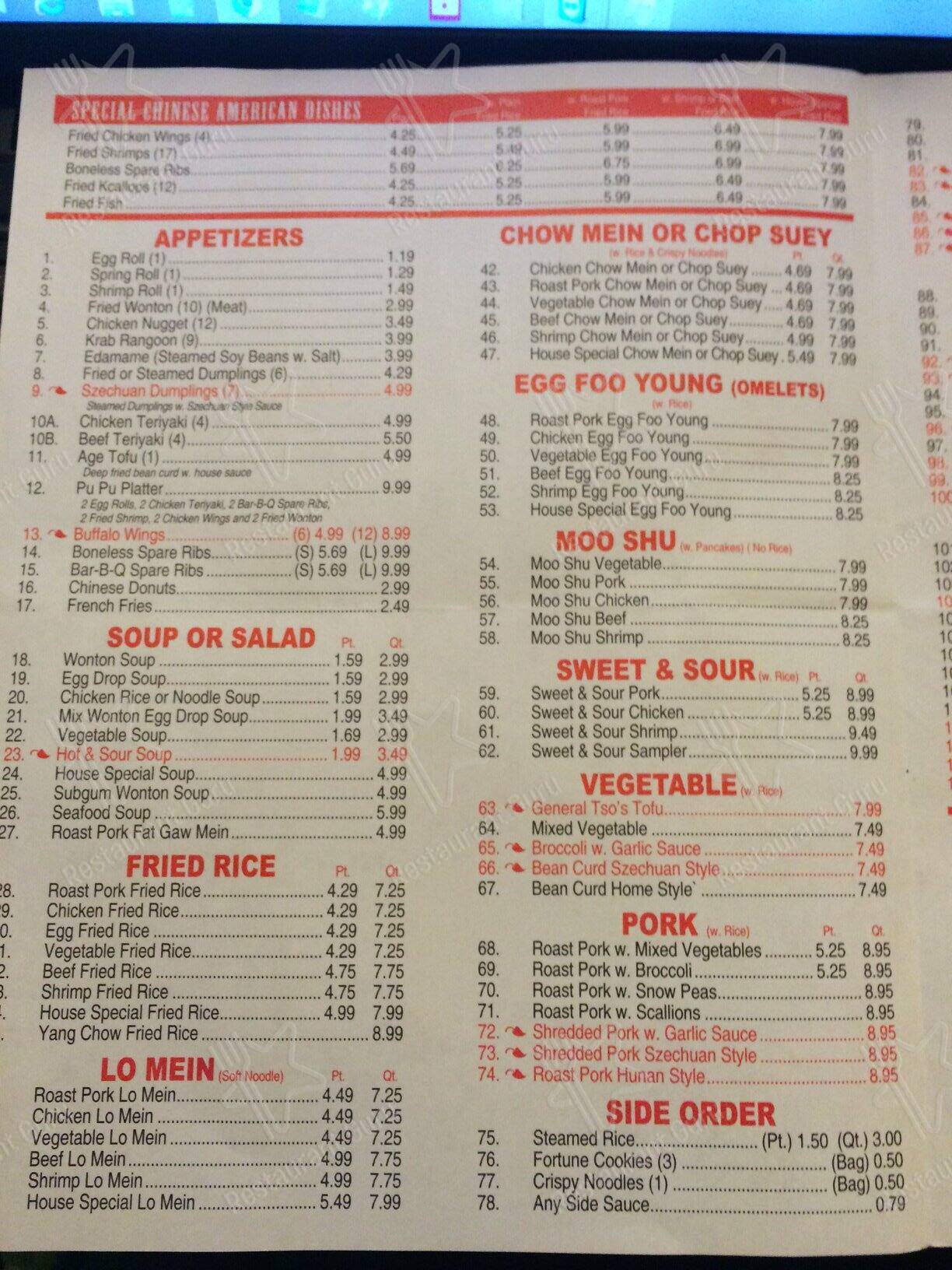 Great Wall menu