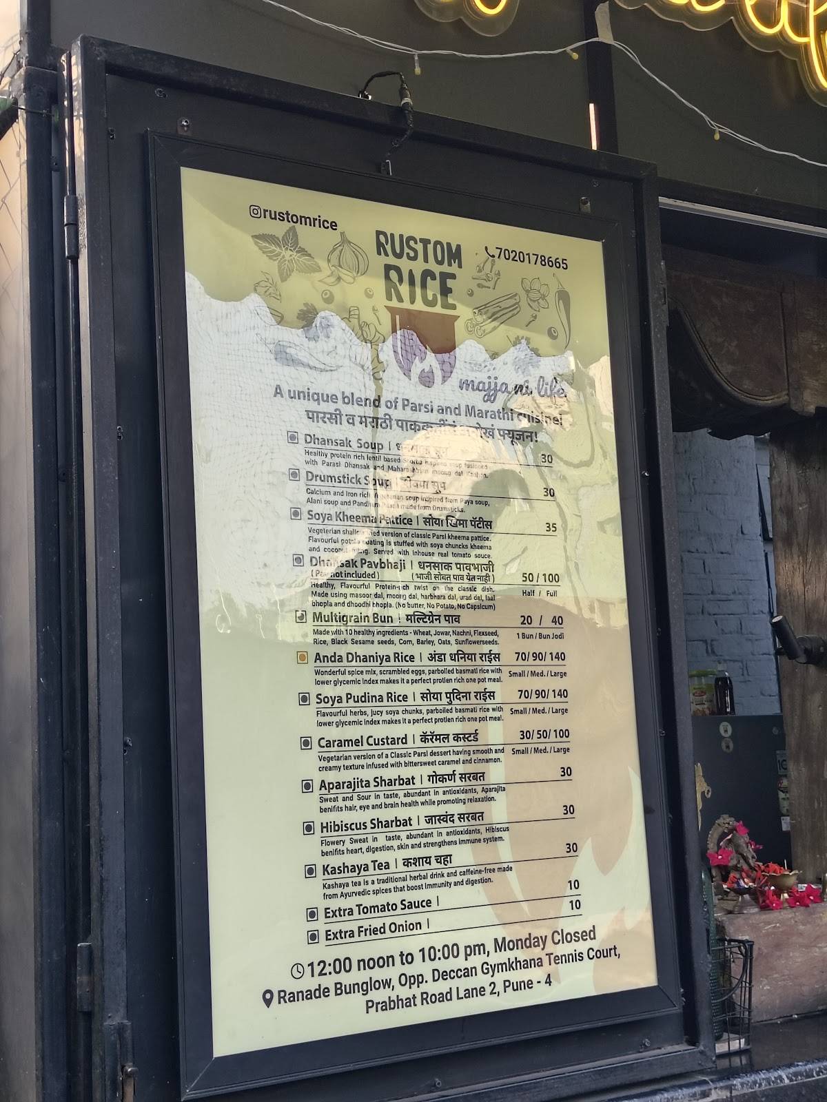 Rustom Rice menu
