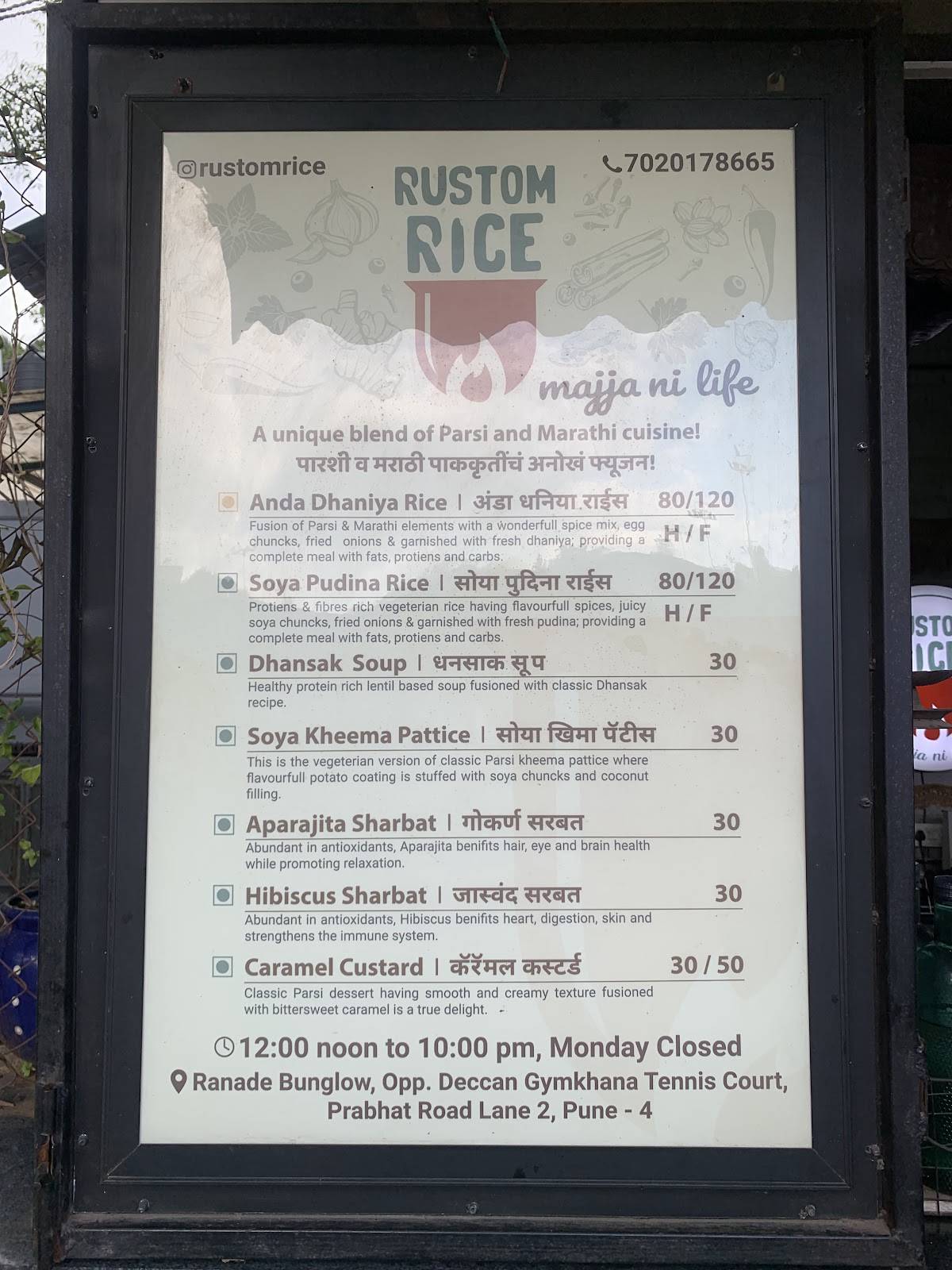 Rustom Rice menu