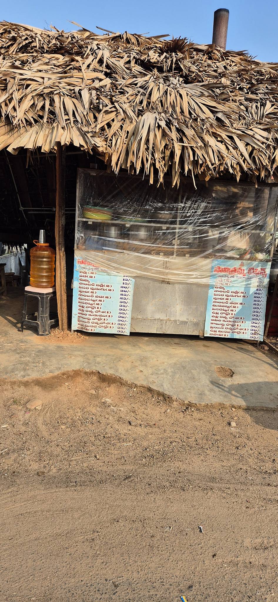 SAVITRAMMA TIFFINS menu