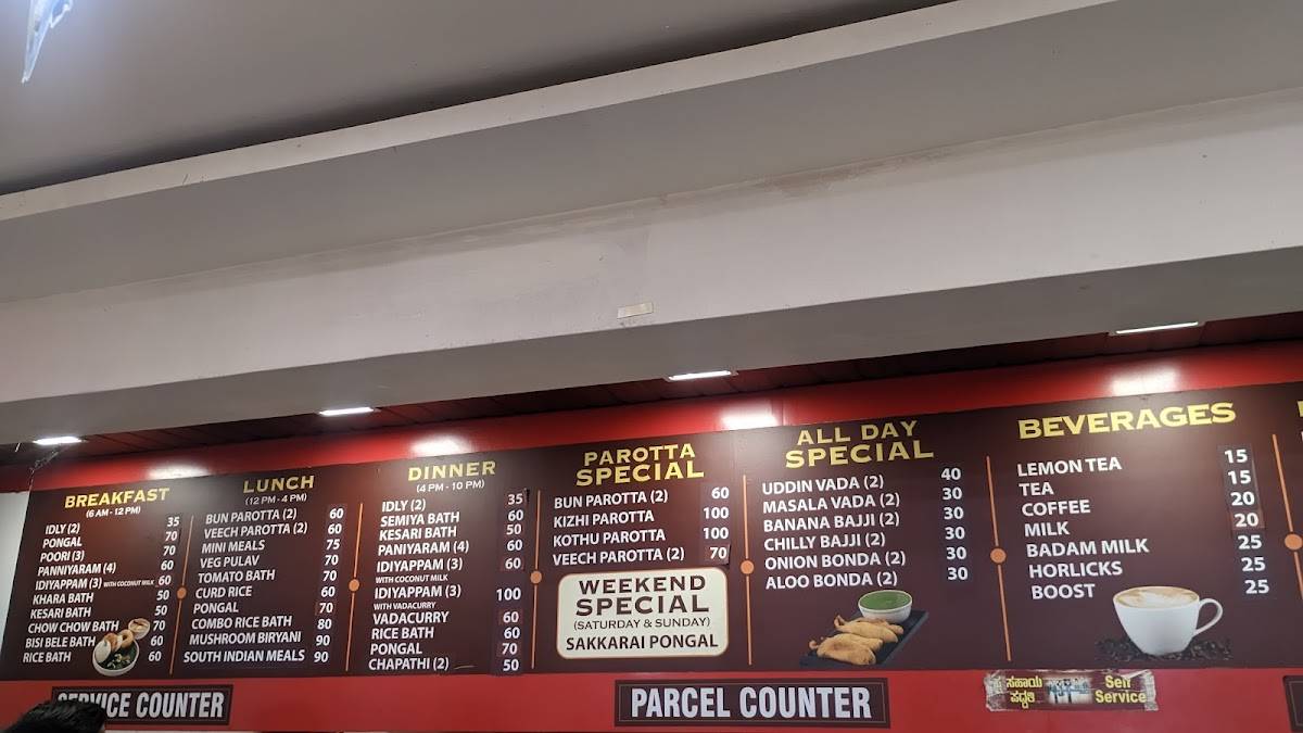 SENDHOOR COFFEE menu