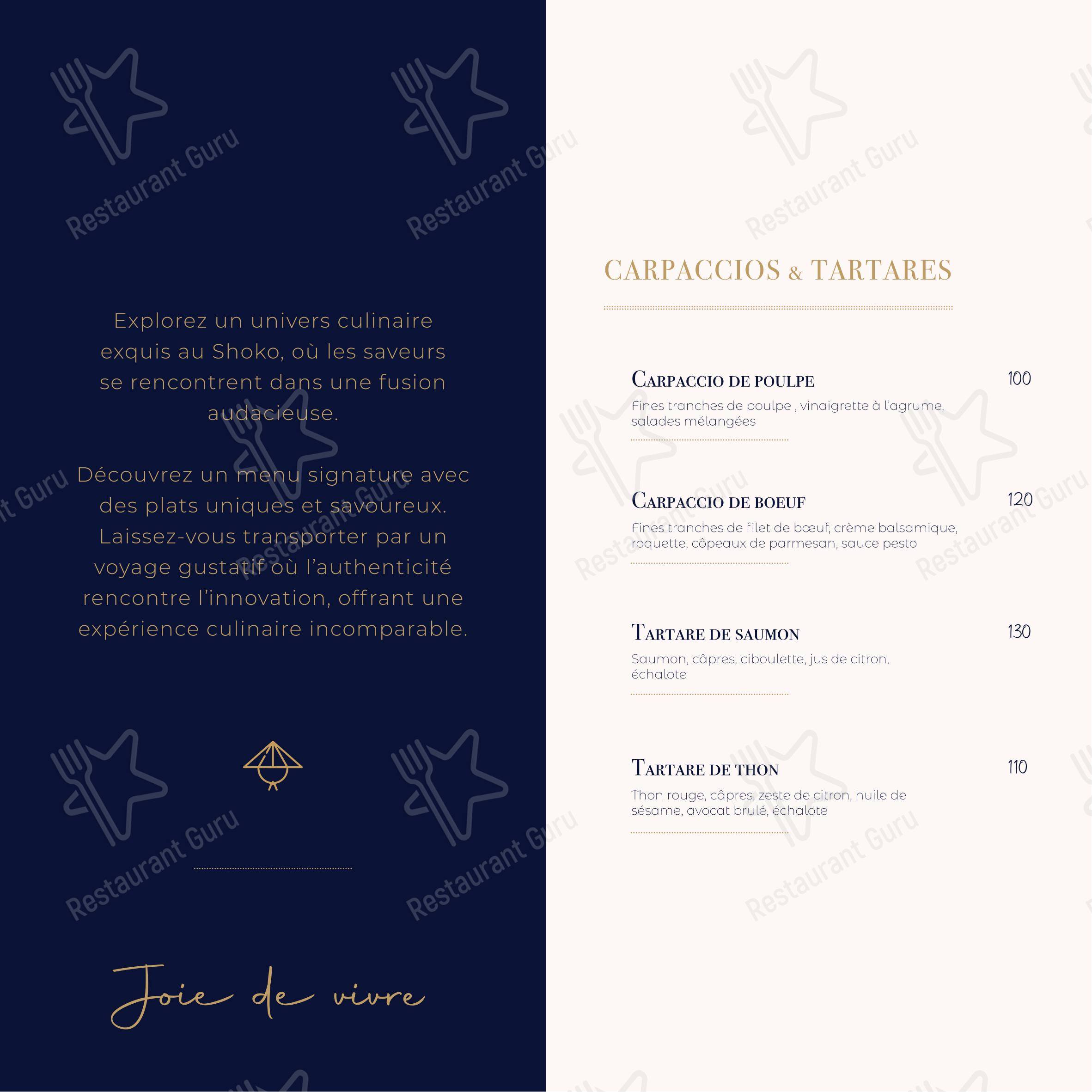 Menu pour Shoko Lounge - Основное меню