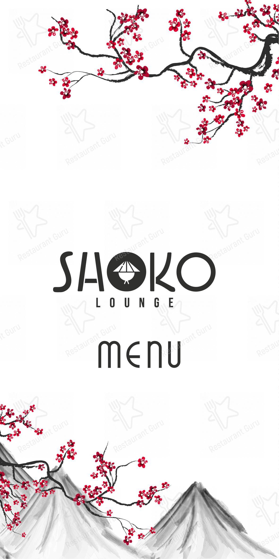 Shoko Lounge dans Rabat - Menu