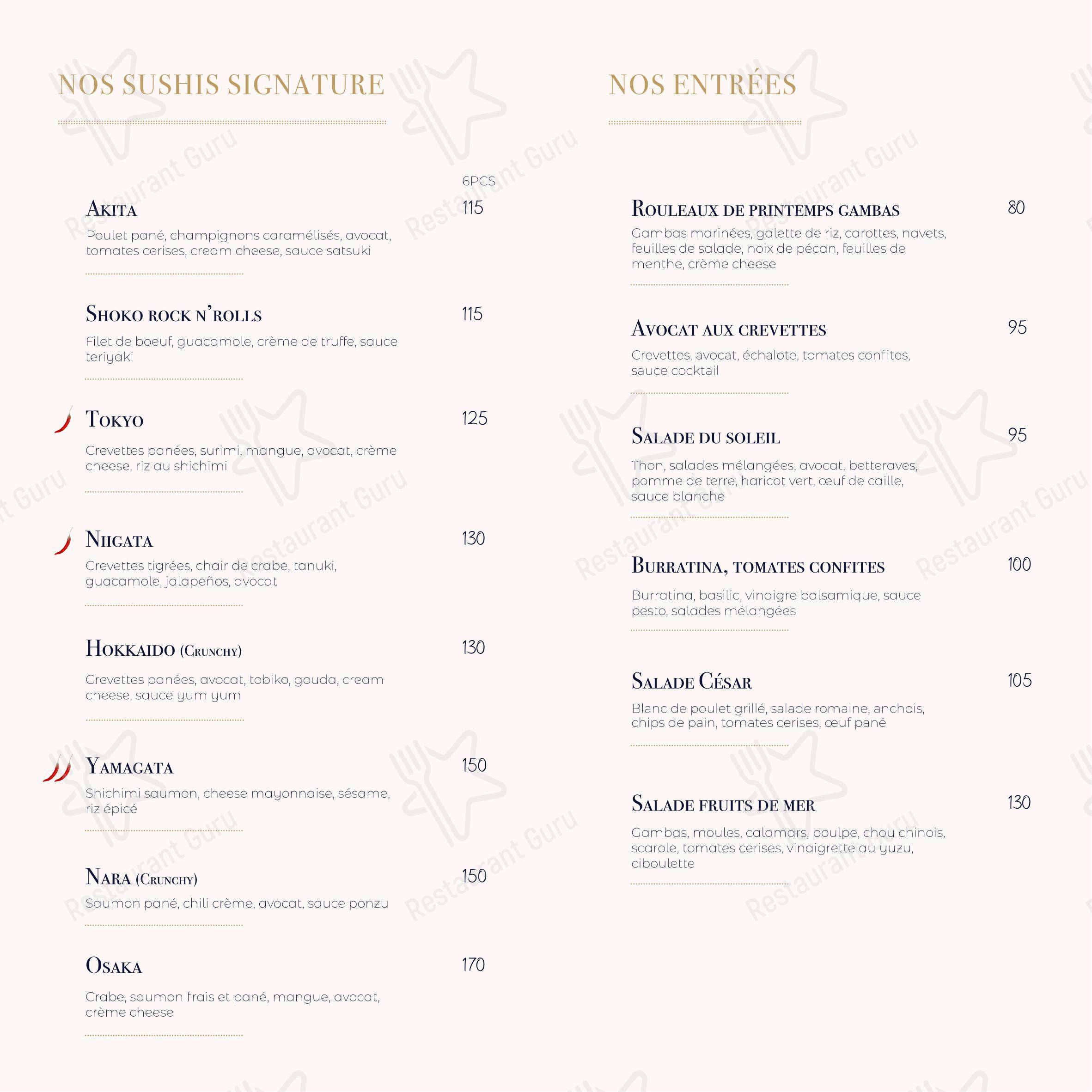 Menu pour Shoko Lounge - Основное меню