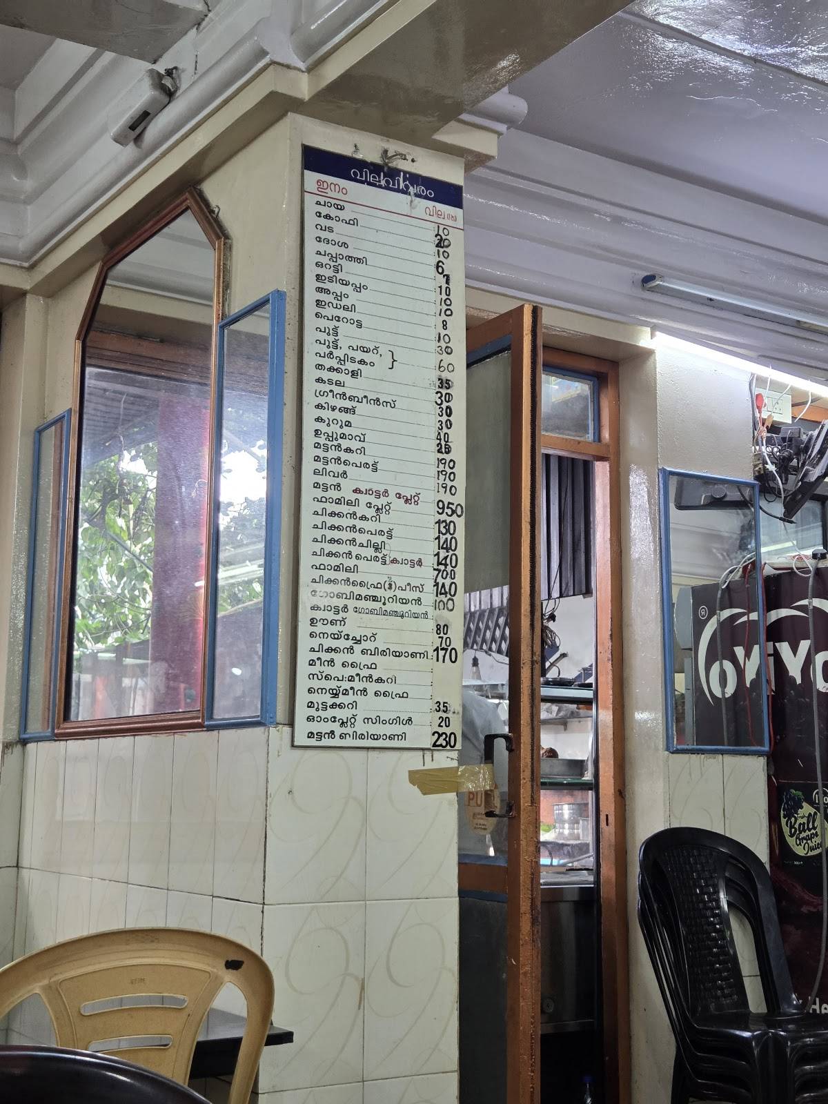 SPR Family Restaurant menu