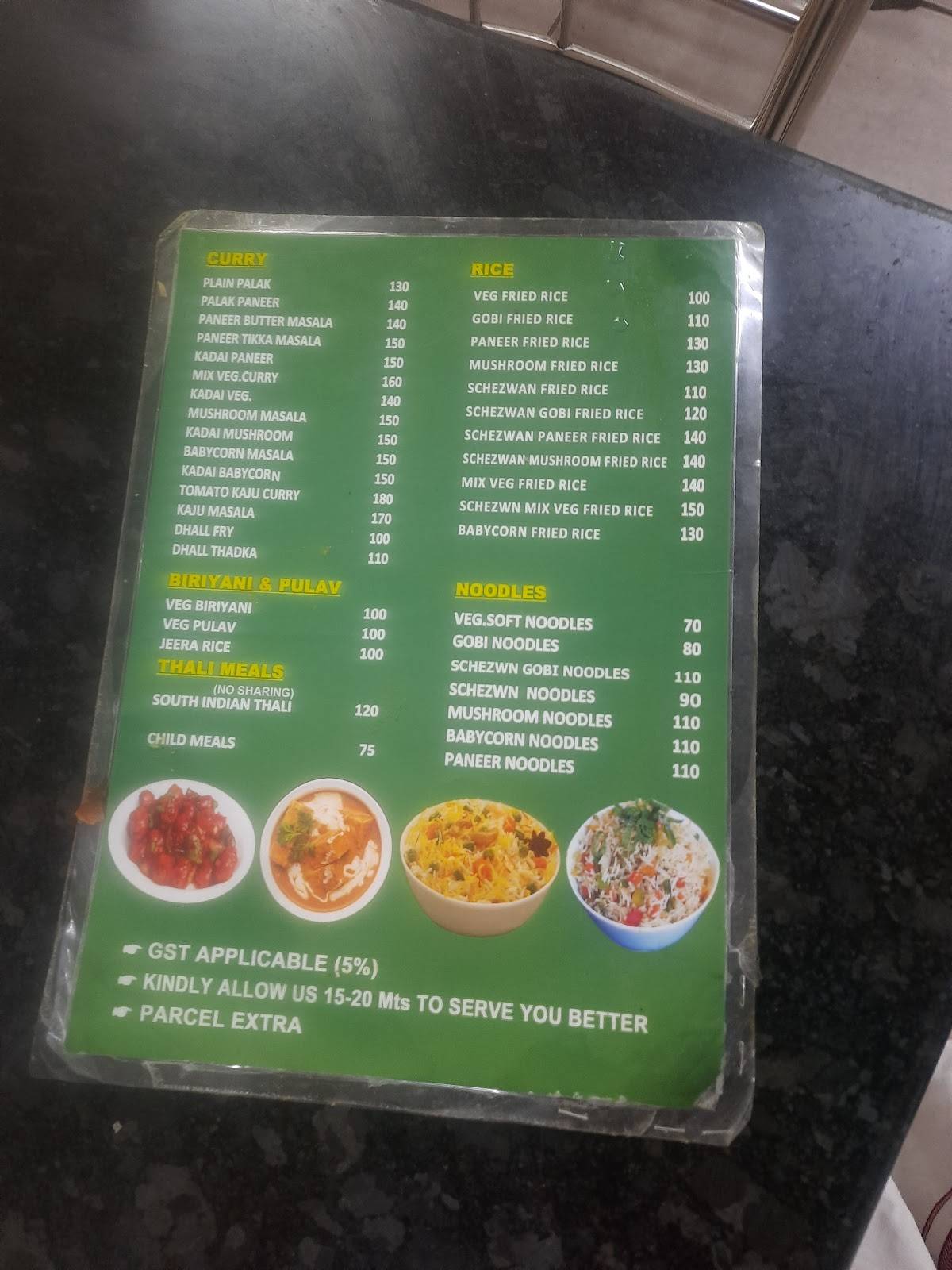 SRI LAKSHMI VARAHA HOTEL menu