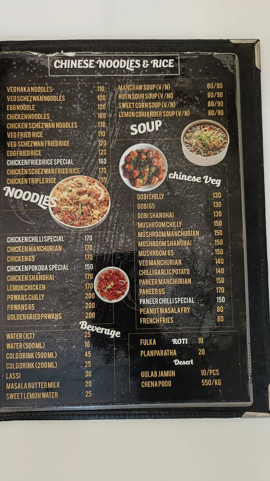 Saishiv restaurant menu