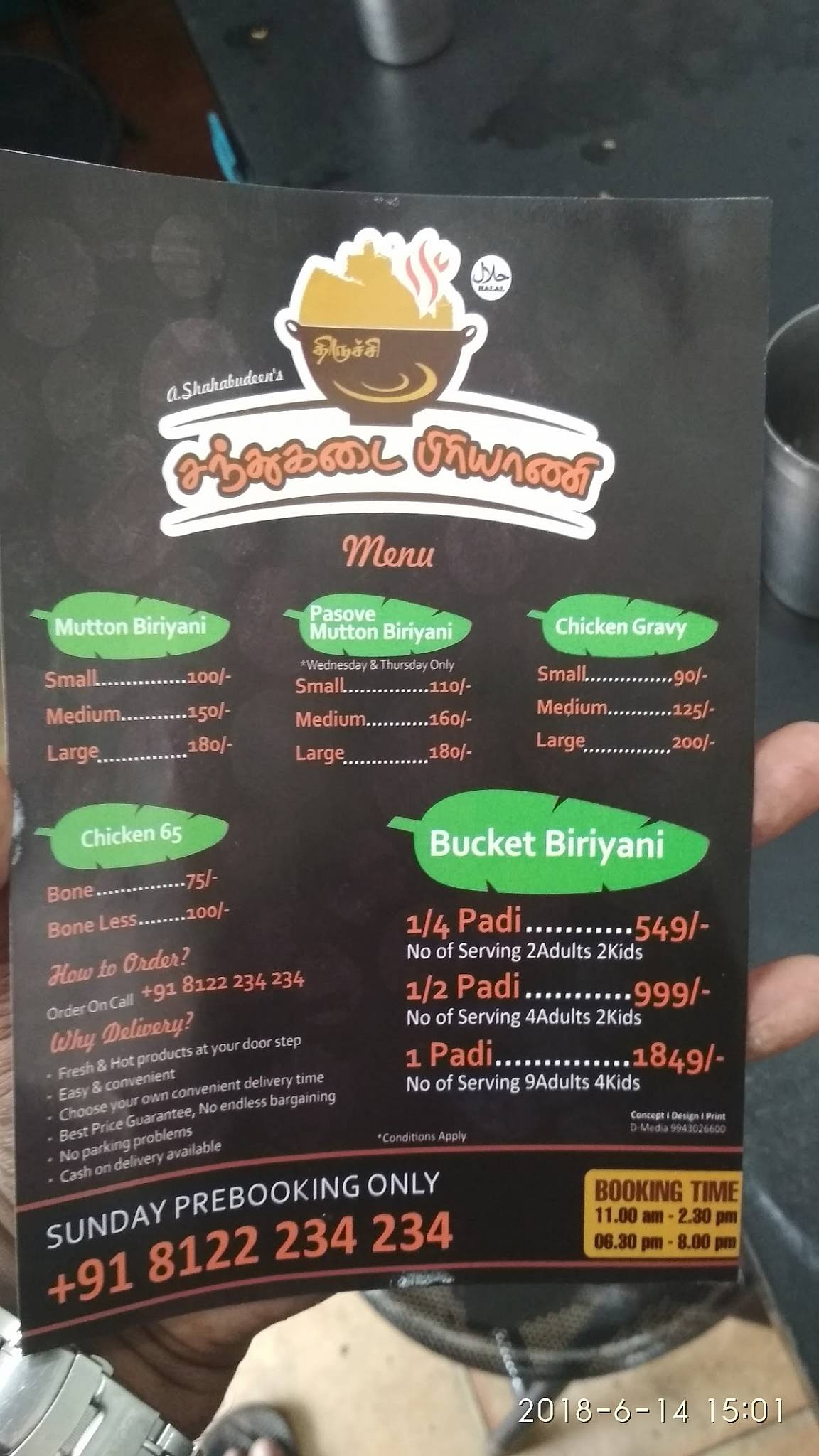 Sandhukadai Briyani Stall menu