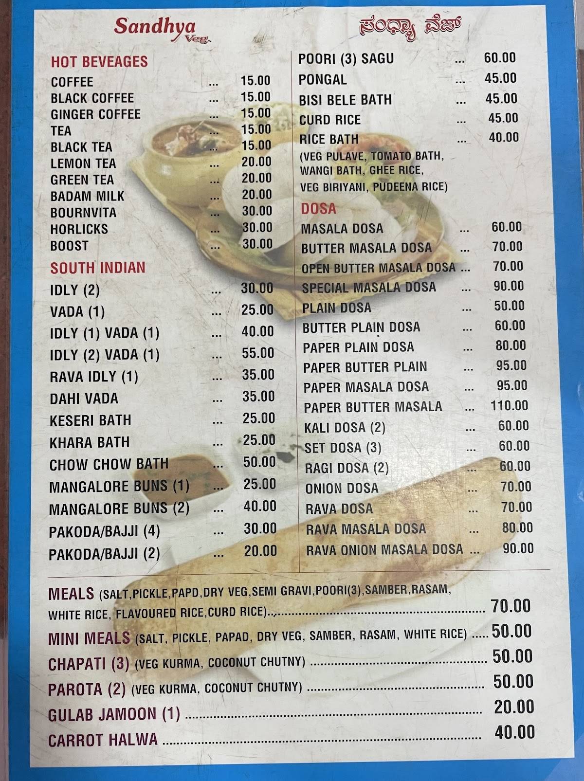 Sandhya Veg menu
