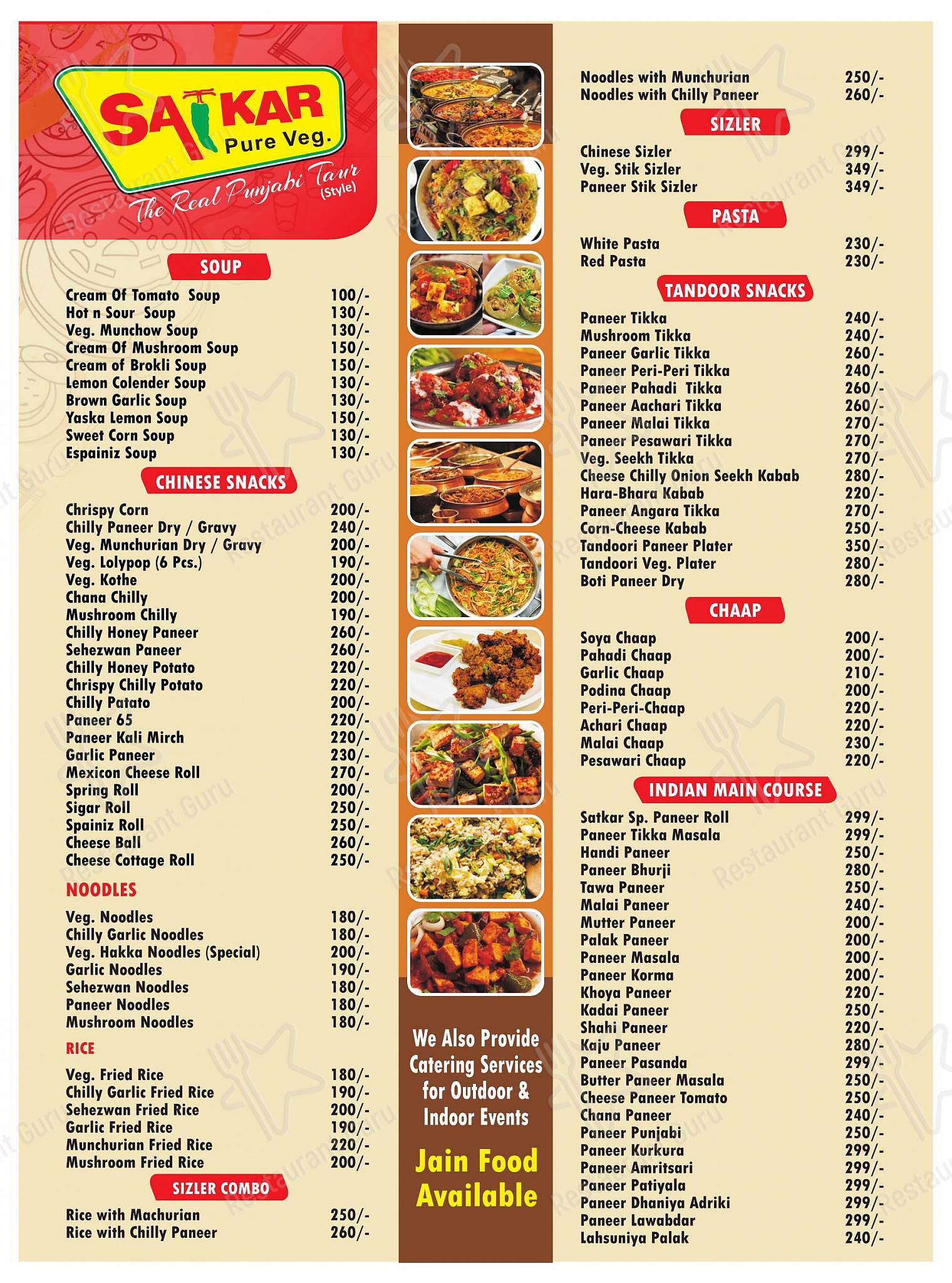 Satkar Pure Veg Punjabi Dhaba menu