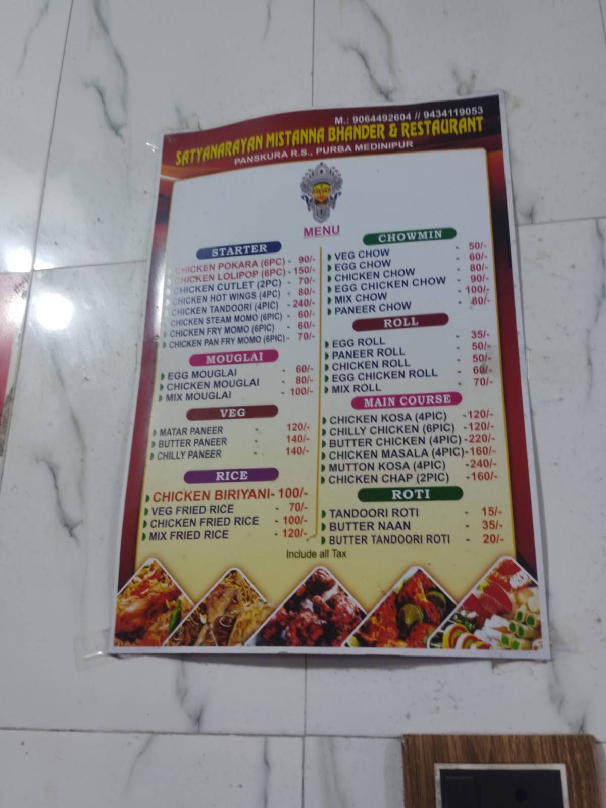 Satya Narayan Sweet Shop (Natu) menu