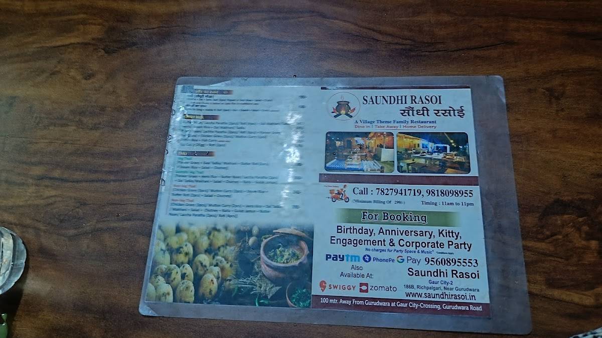 Saundhi Rasoi menu