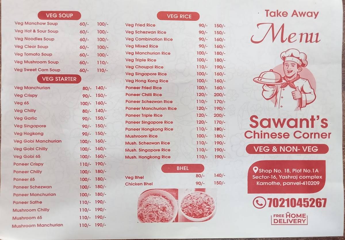 Sawant's Chinese Corner menu