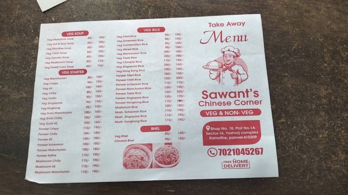 Sawant's Chinese Corner menu