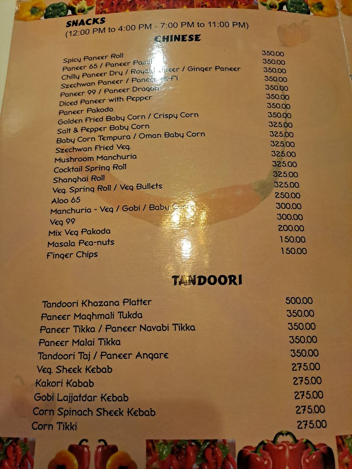 Chilly's Restaurant menu