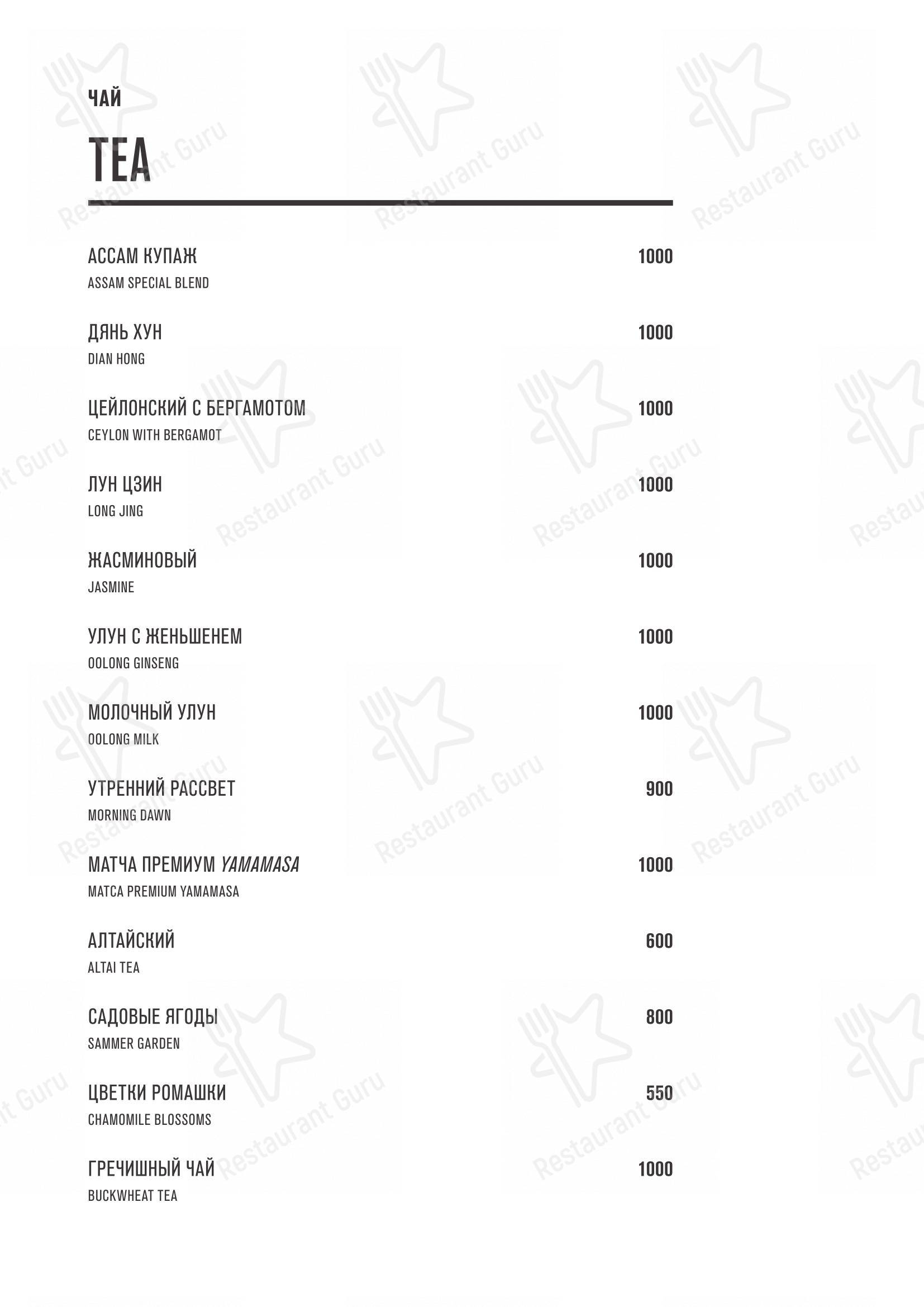 Menu pour Semifreddo restaurant