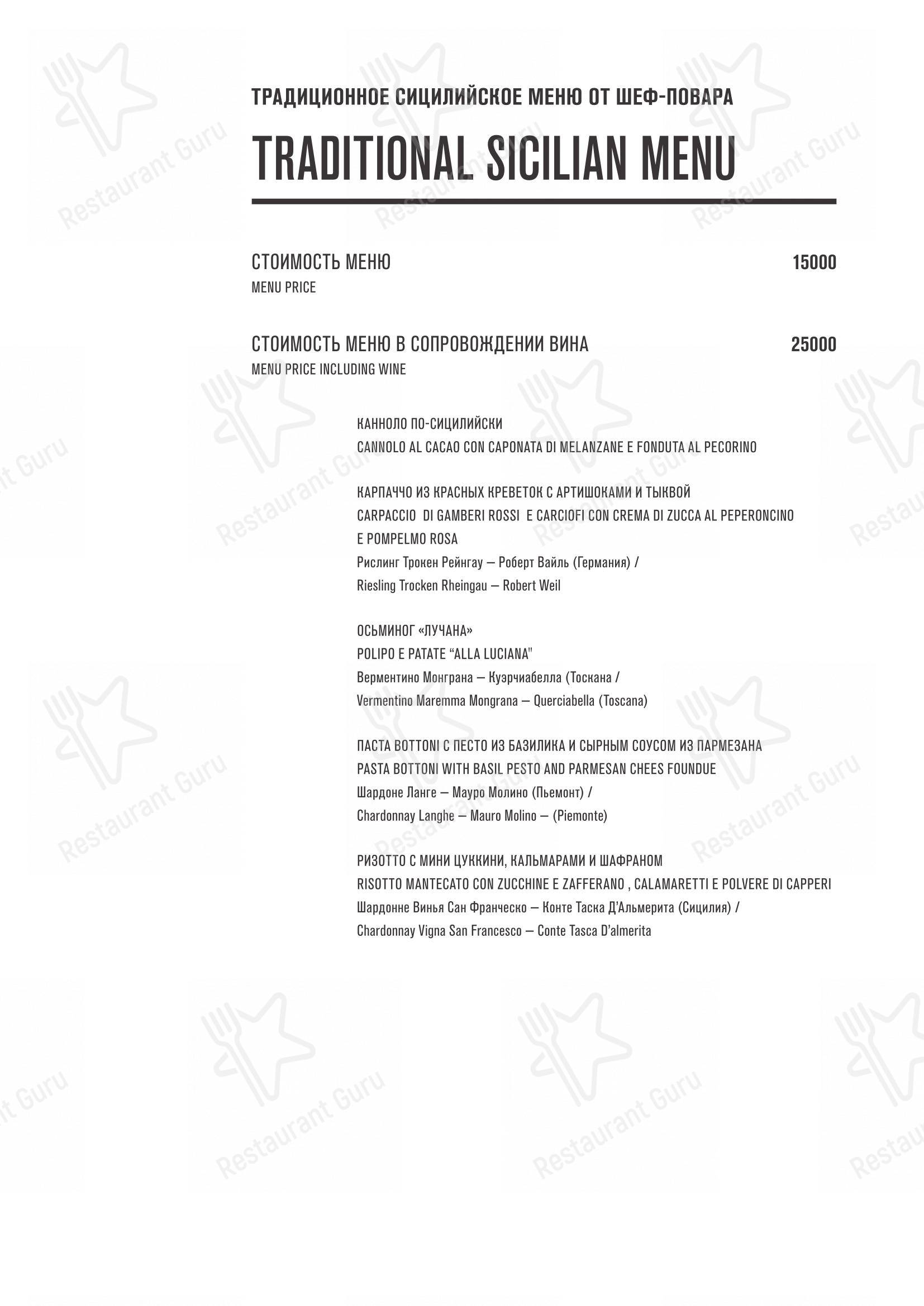 Menu pour Semifreddo restaurant