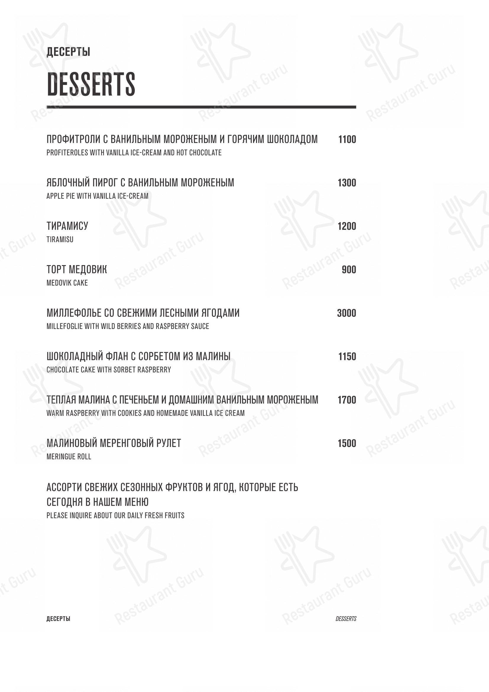 Menu pour Semifreddo - Menu