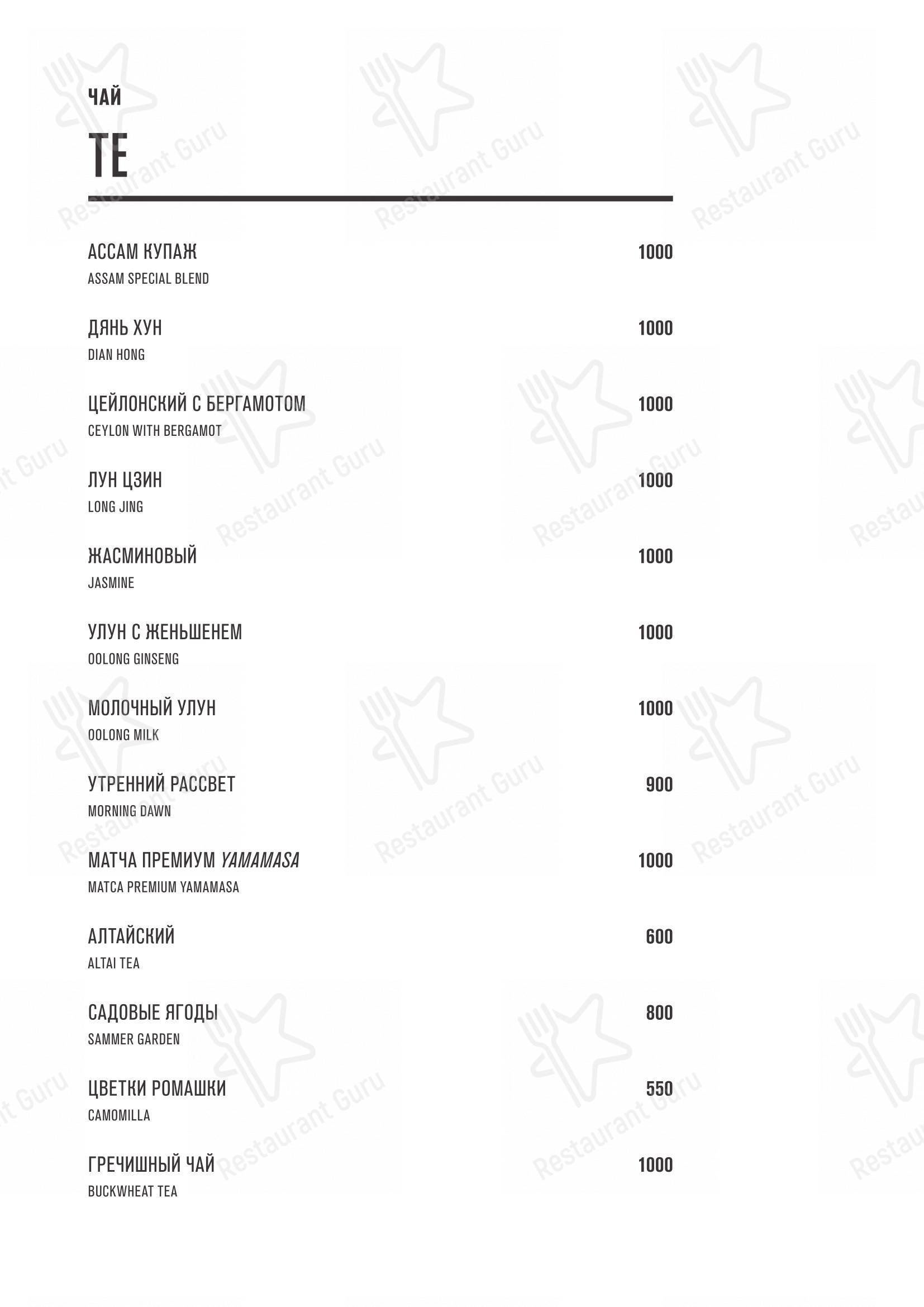Menu pour Semifreddo - Основное меню