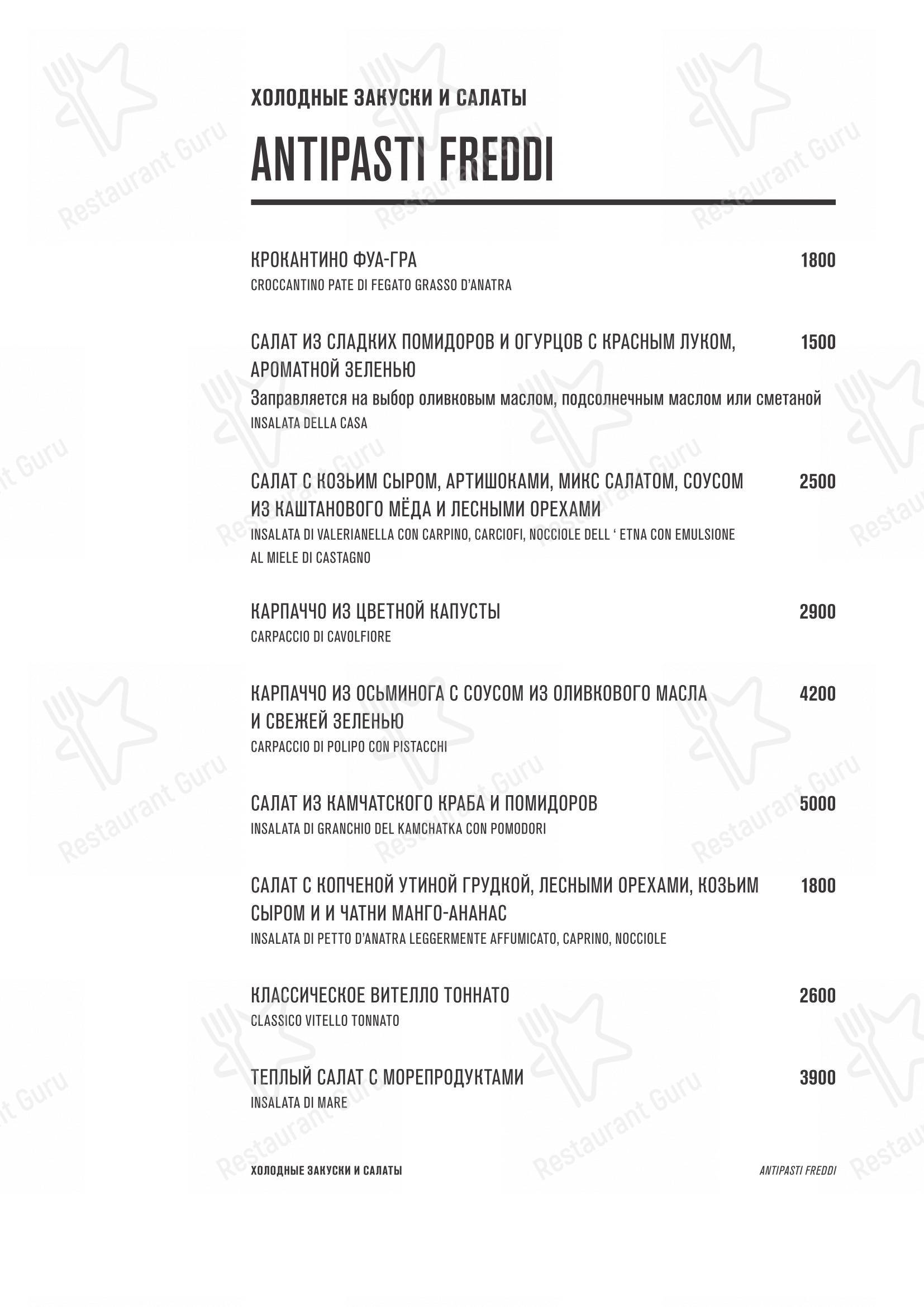 Menu pour Semifreddo - Основное меню