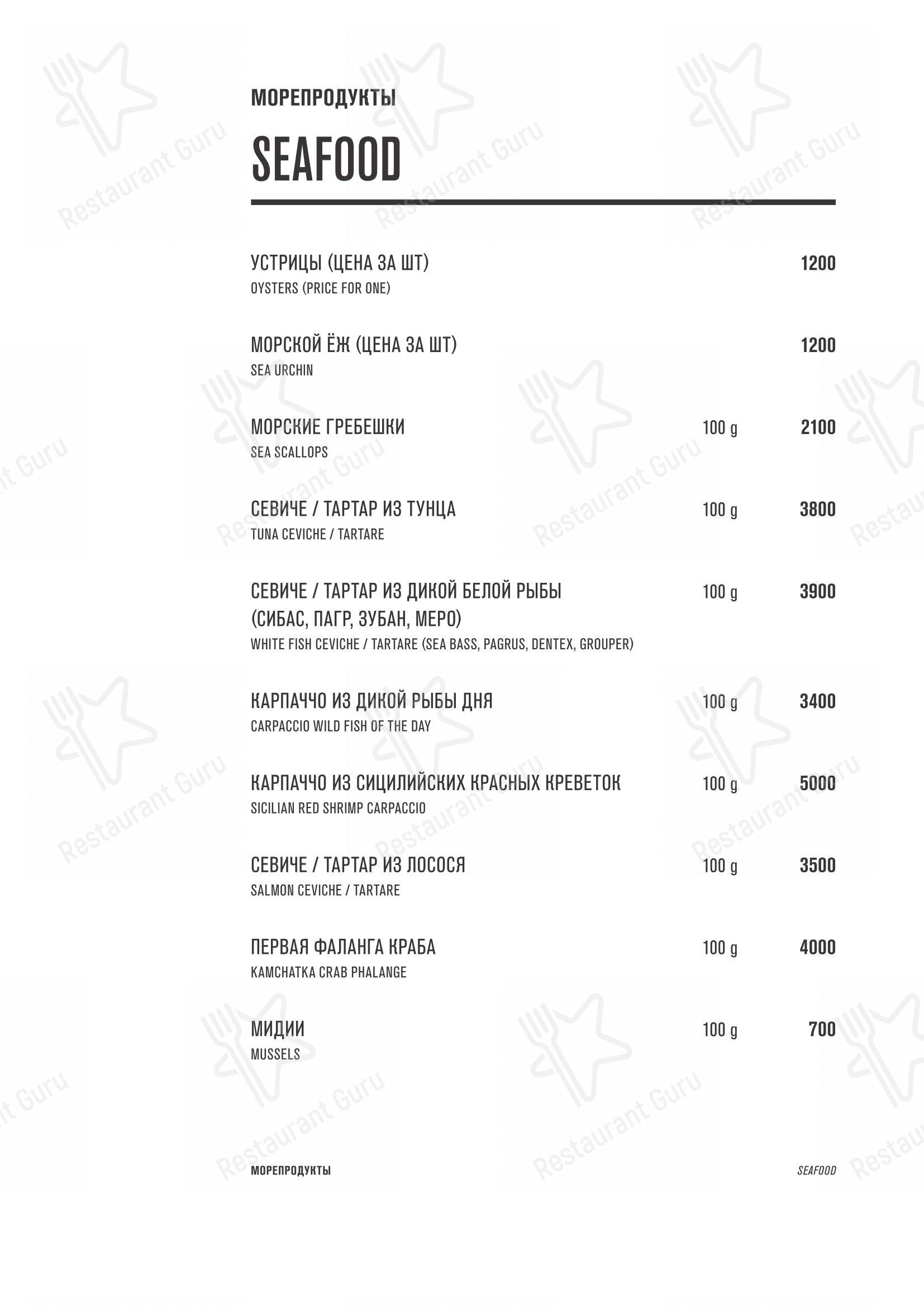 Menu pour Semifreddo dans Moscou