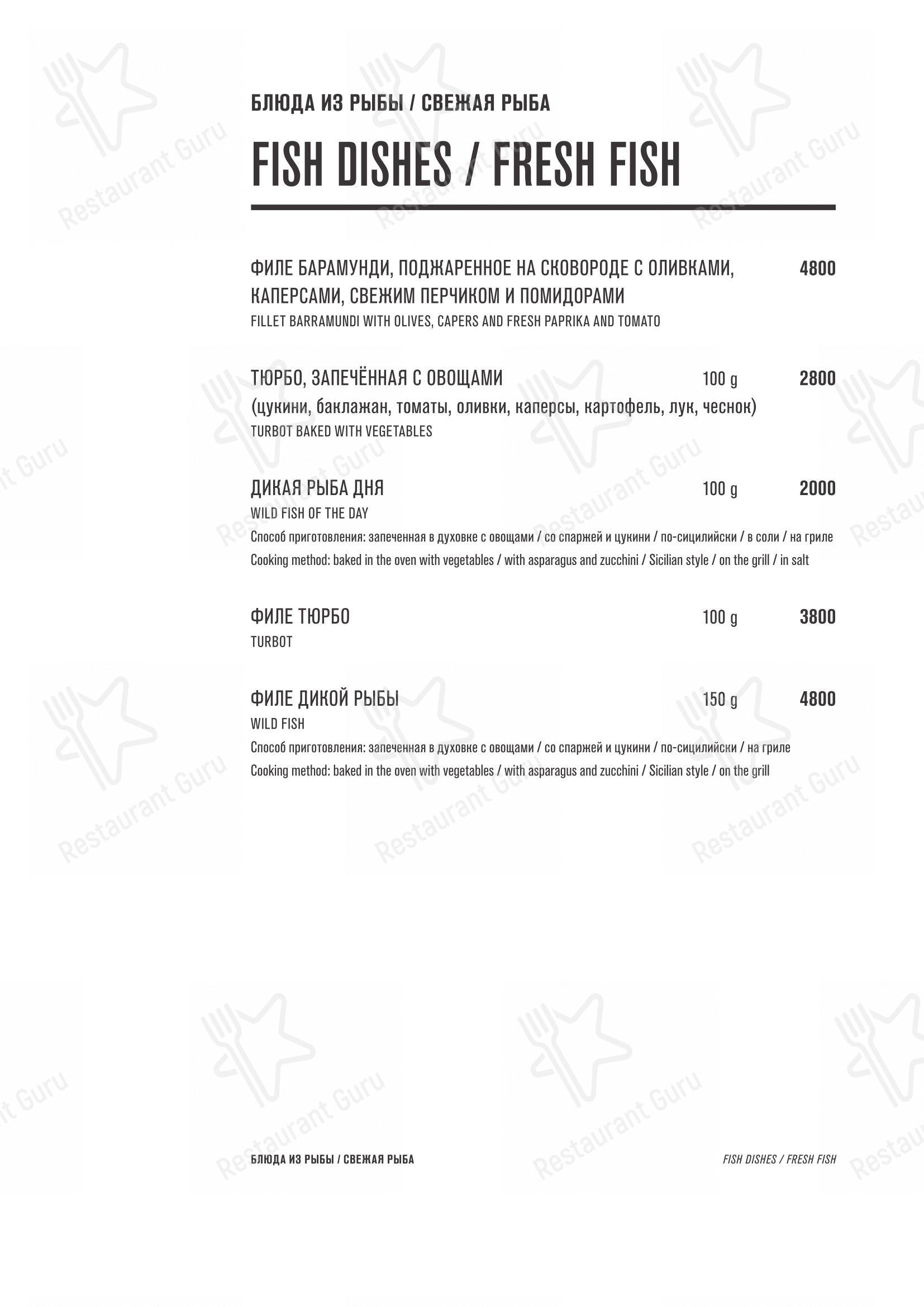 Menu pour Semifreddo dans Moscou