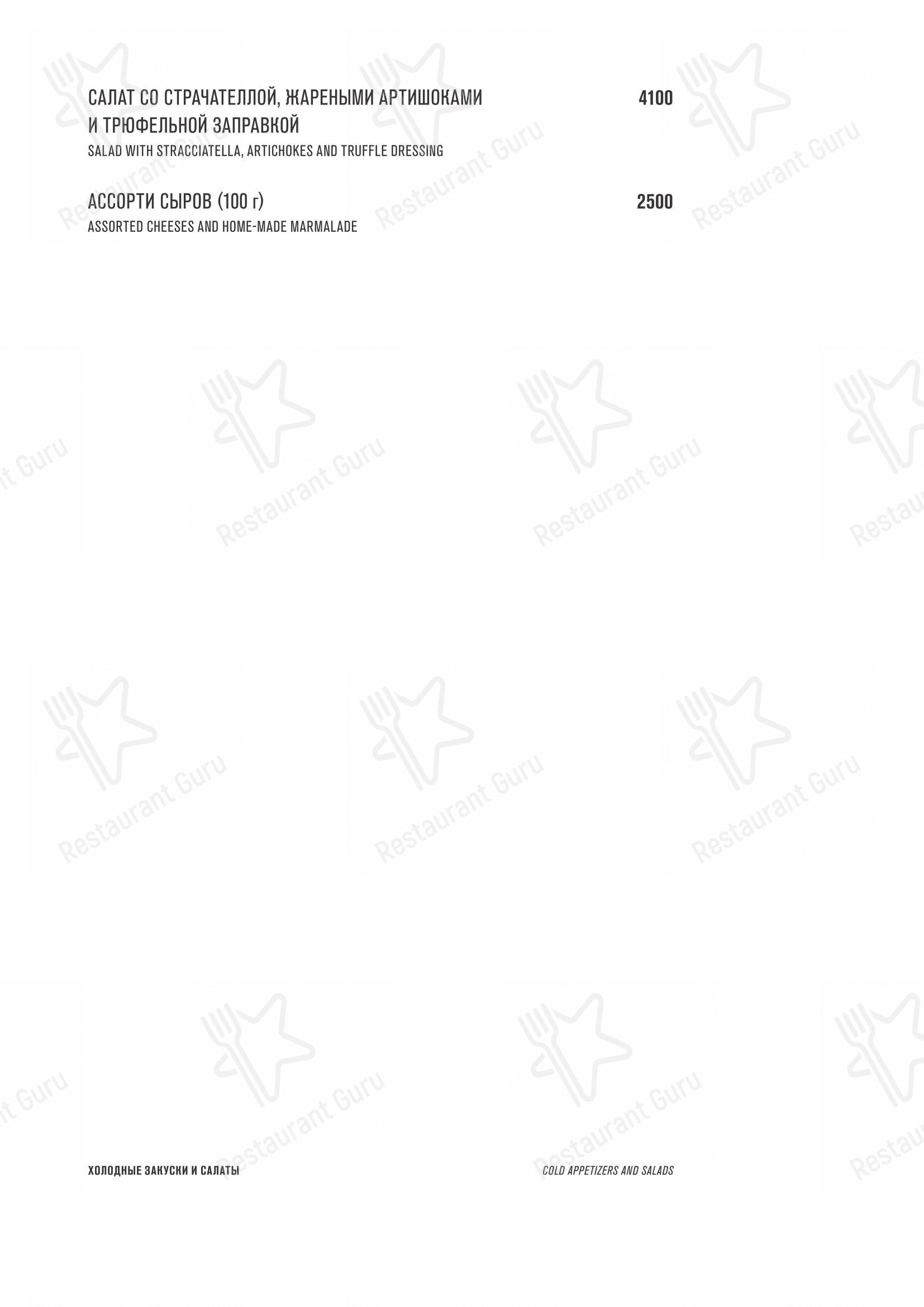Menu pour Semifreddo - Menu
