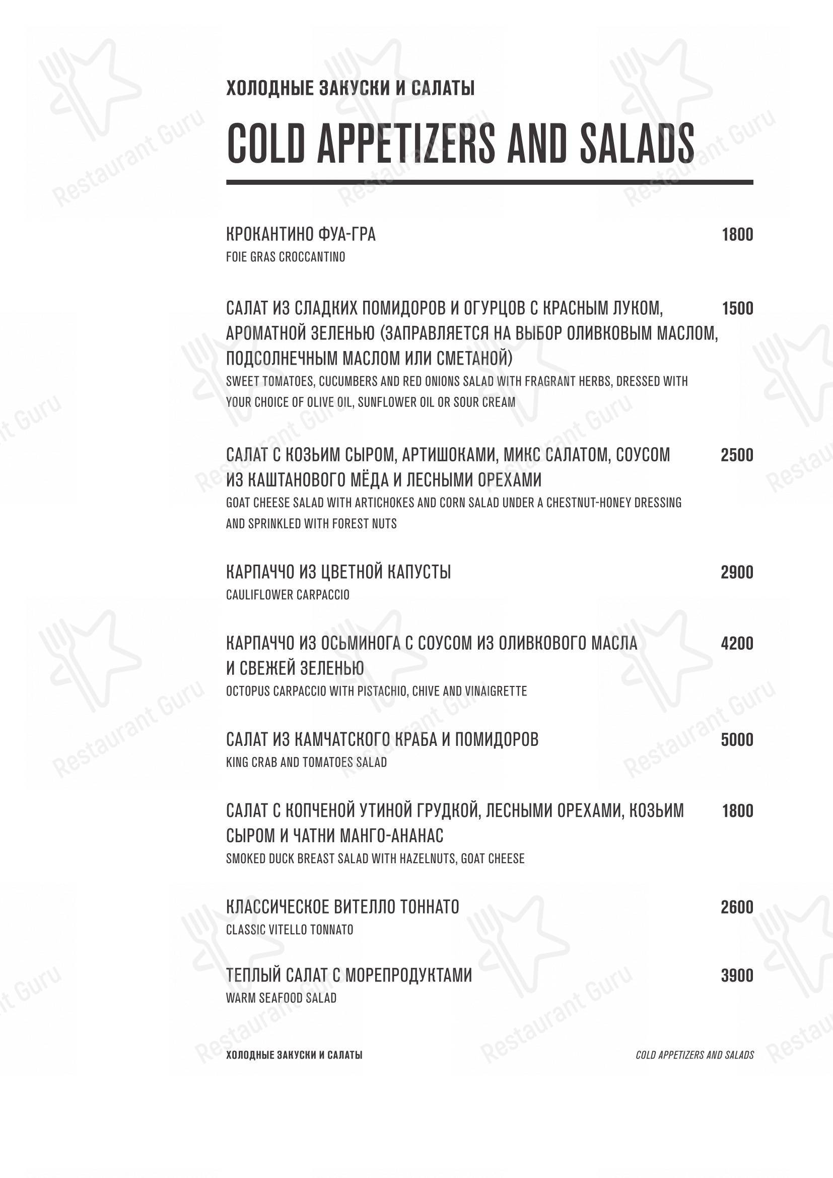 Menu pour Semifreddo dans Moscou