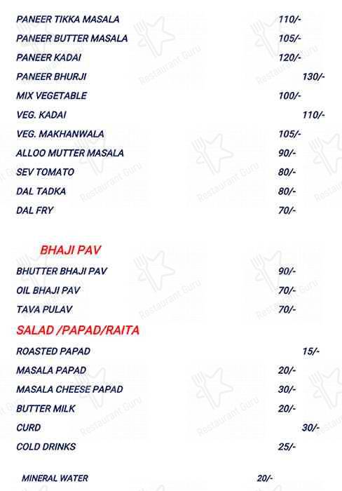 SHAHI FOOD CORNER menu