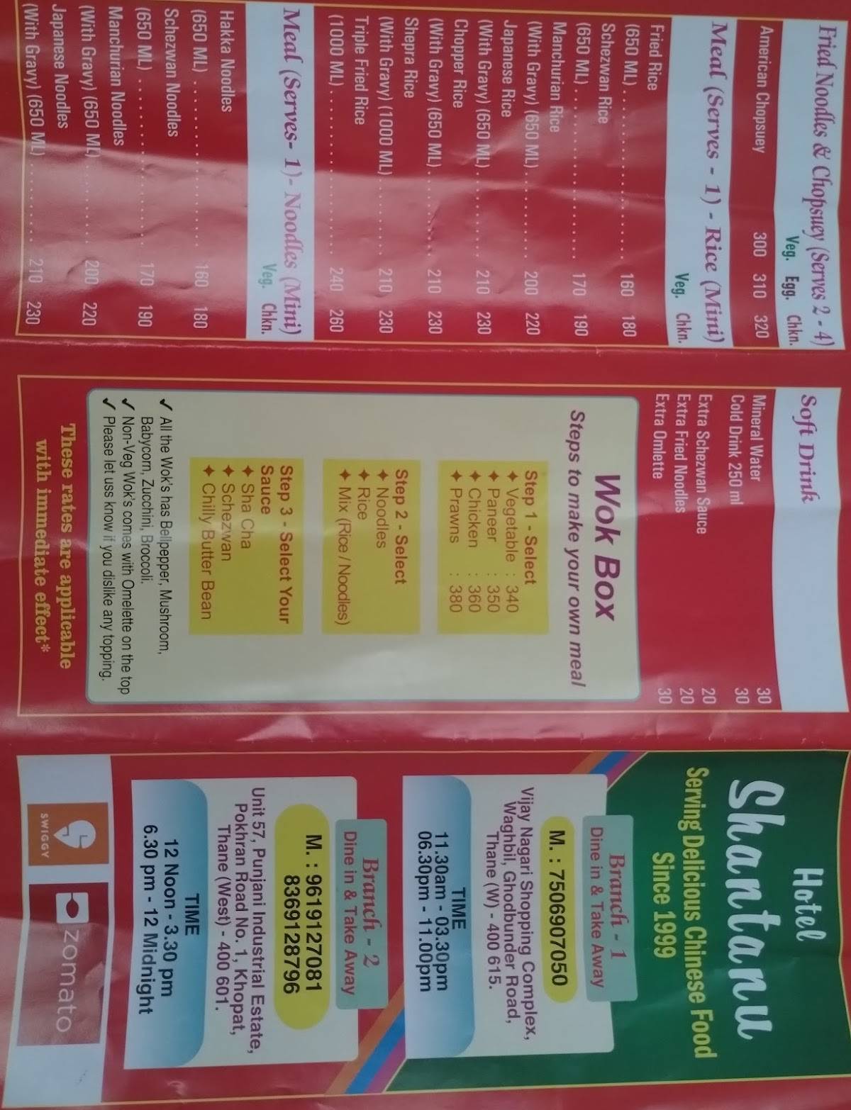 Shantanu Restaurant menu