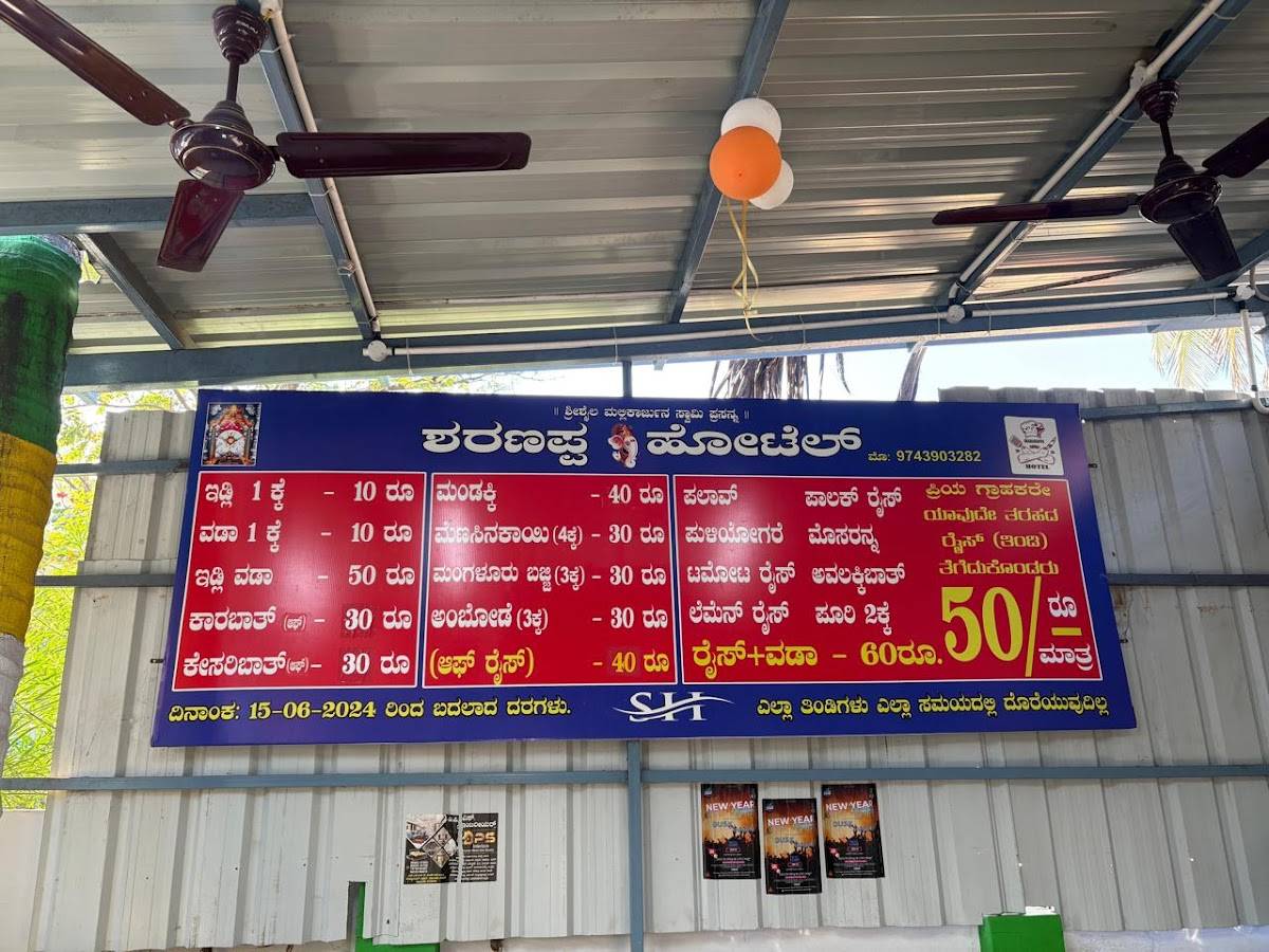 Sharanappa Hotel Vidyanagar Daavanagere menu