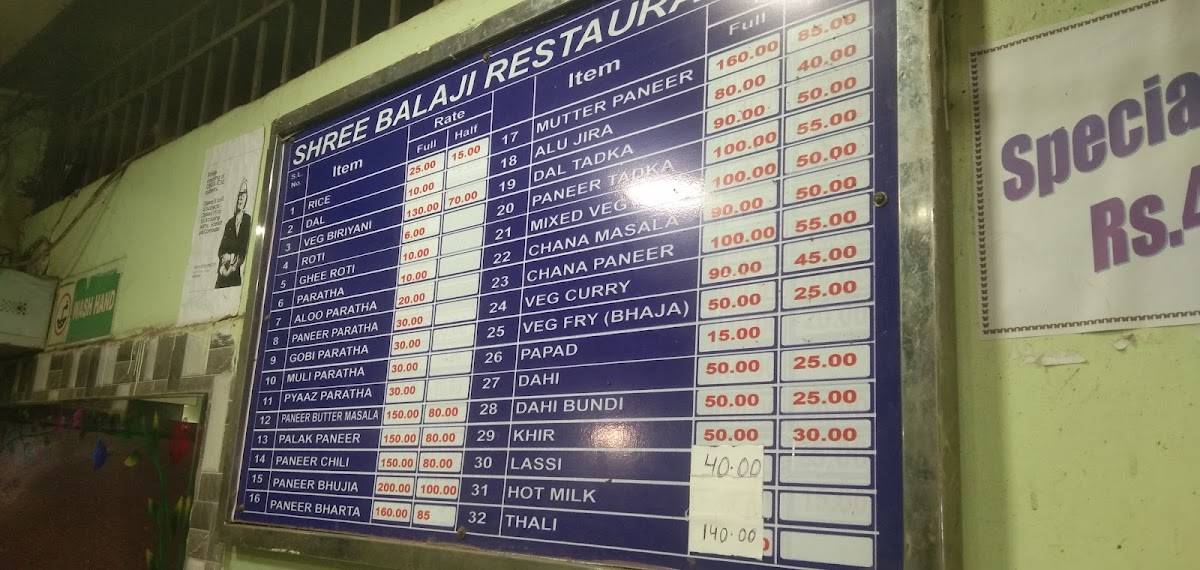 Shree Balaji Restaurant menu