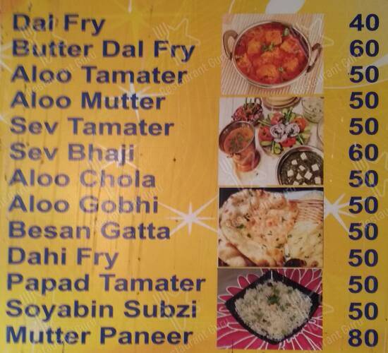 Shree Ram Restaurant menu