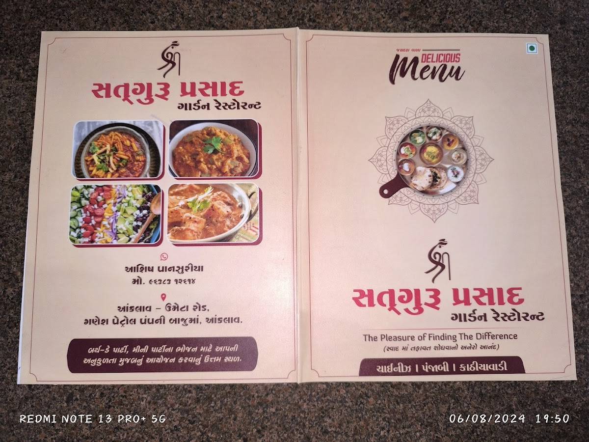 Shree Satguru Prasad Garden Restaurant menu