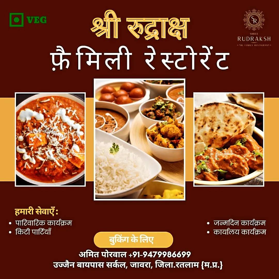 Shri Rudraksh - The Family Restaurant menu