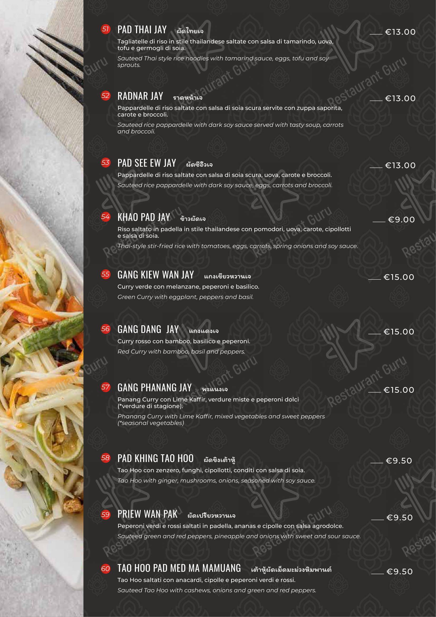 Menu per Siam Cuisine in Roma