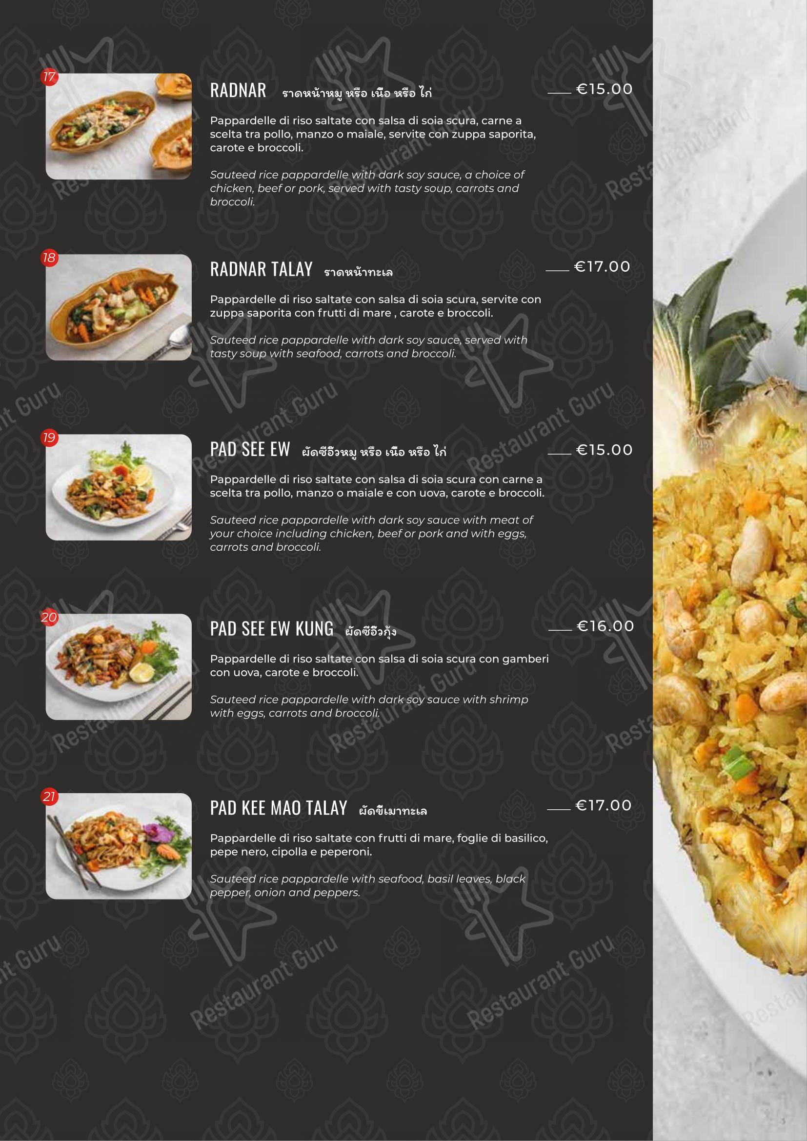 Menu per Siam Cuisine in Roma