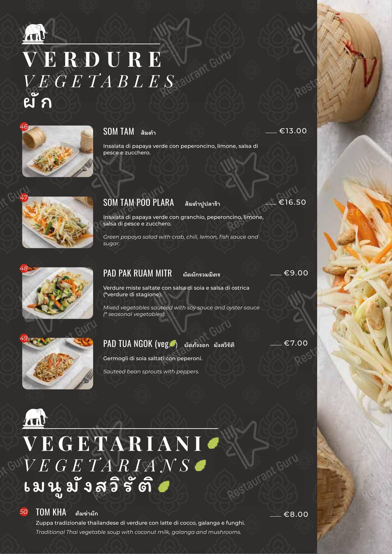 Siam Cuisine in Roma - Menu