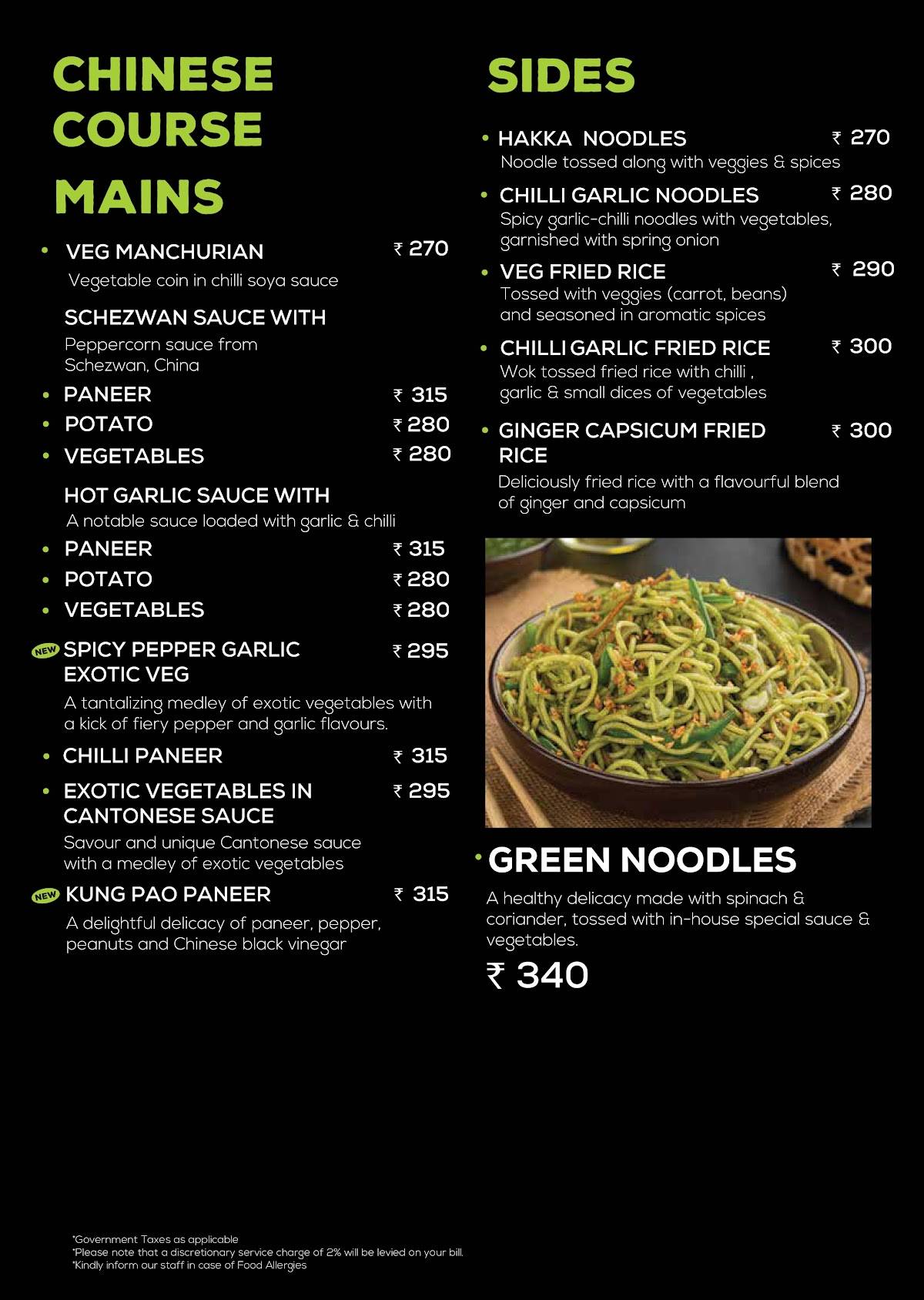 Chai Break - Siliguri menu