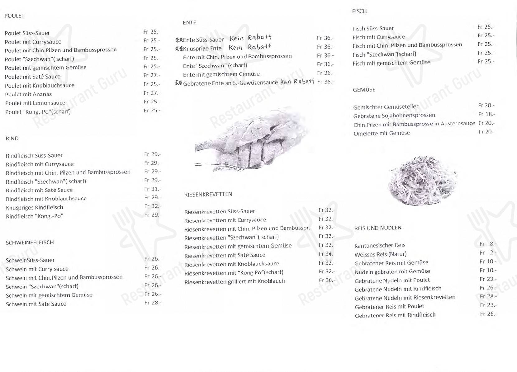 Découvrez le menu pour Fu Lin