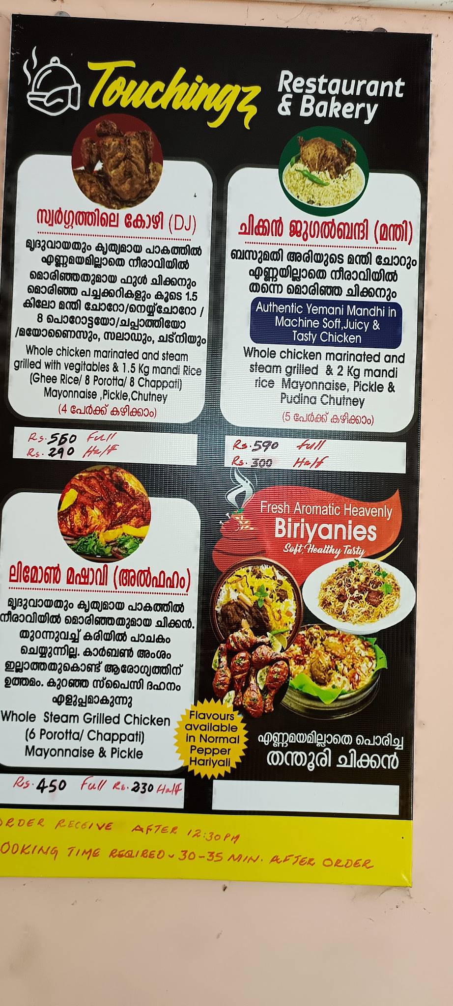 Touchingz Restaurant & Bakery menu