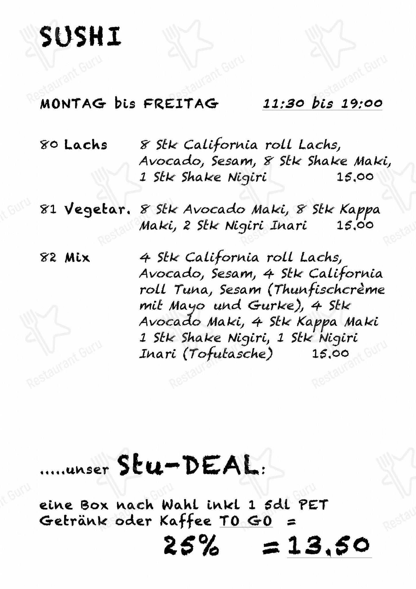 Детское per Sorriso Caffè Bar in Kreuzlingen