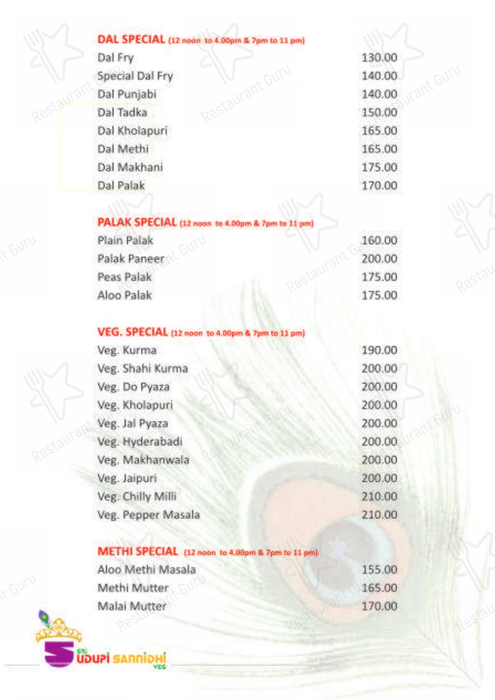 Sri Udupi Sannidhi - Pure Veg Udupi Restaurant in Bengaluru - Menu