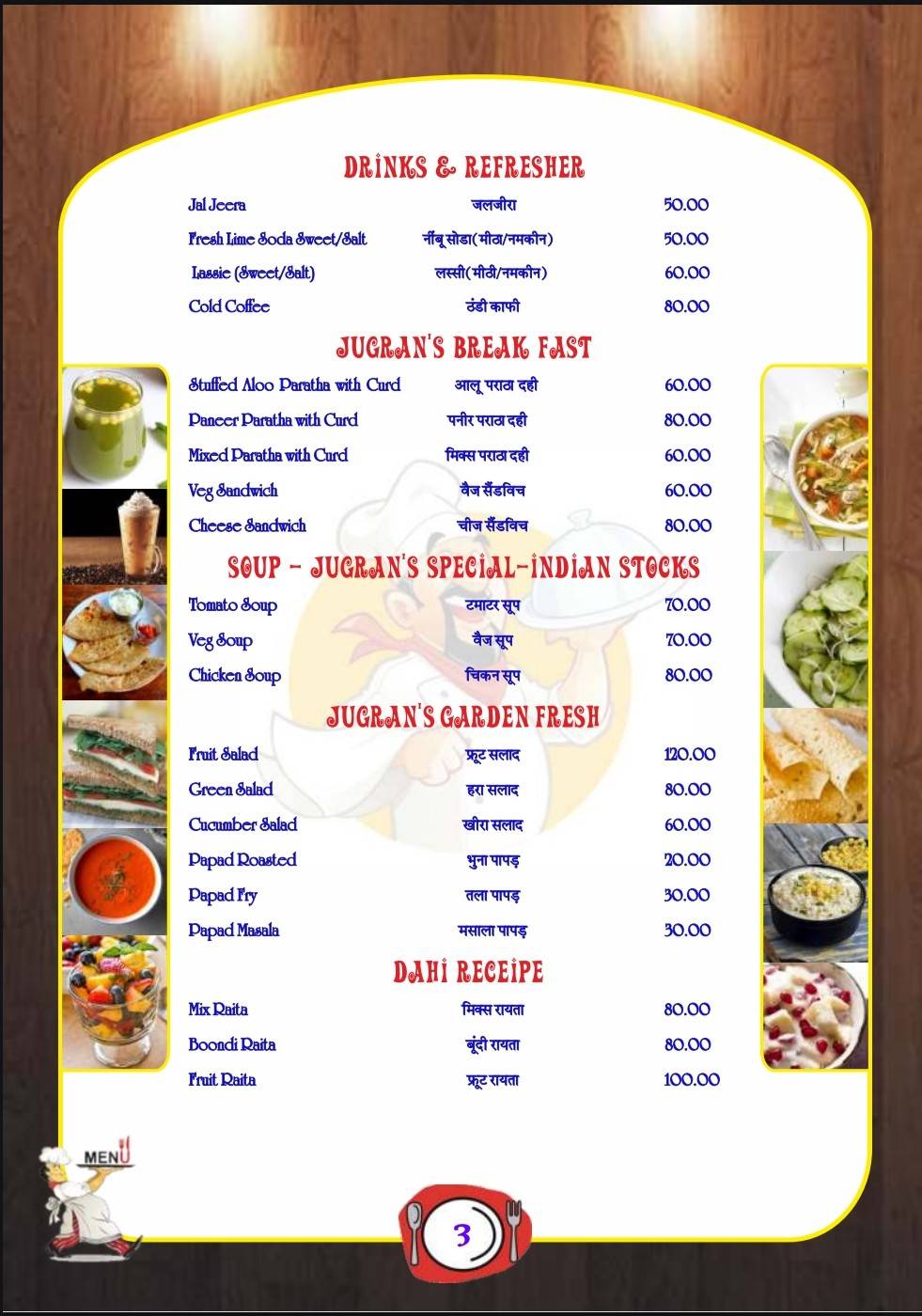 JUGRAN'S RESTAURANT menu
