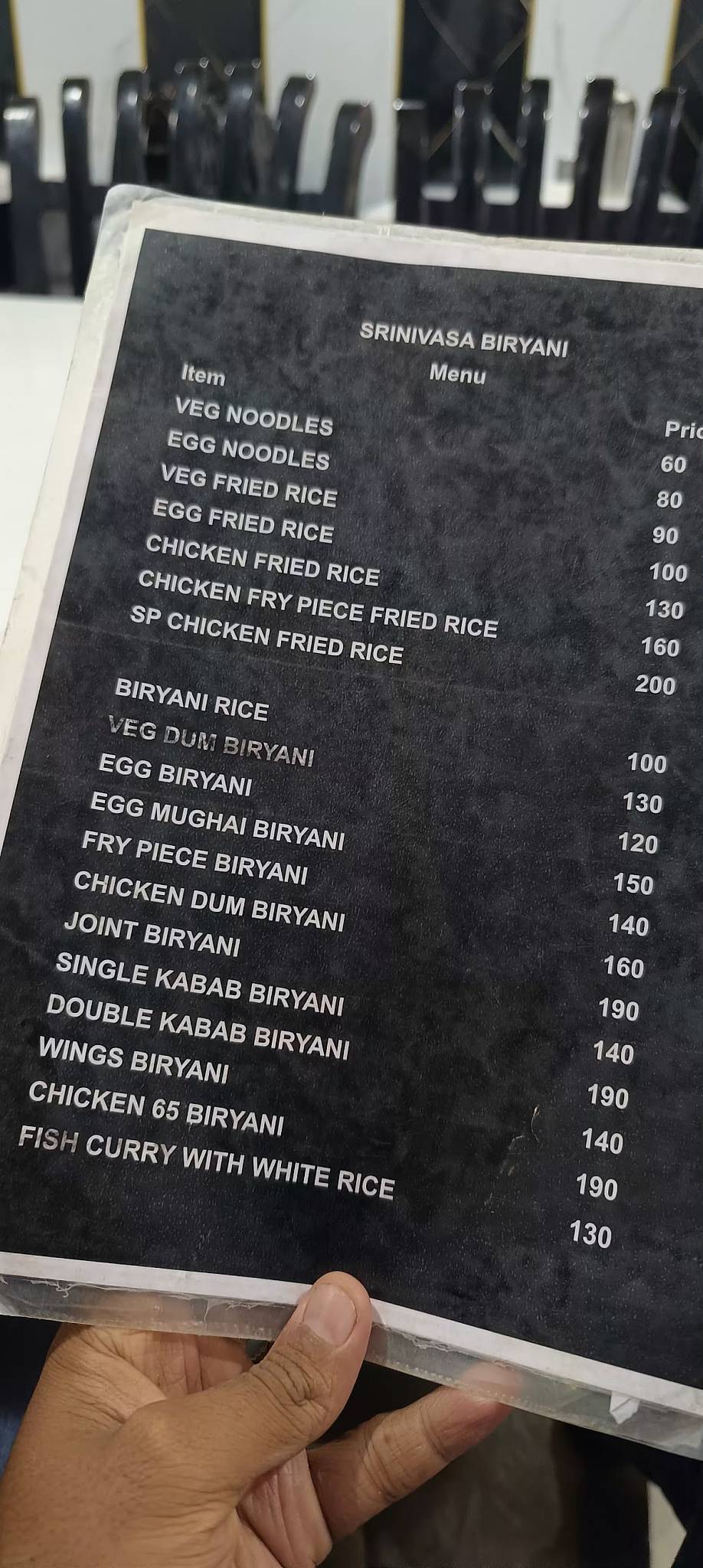 Srinivasa Biryani menu