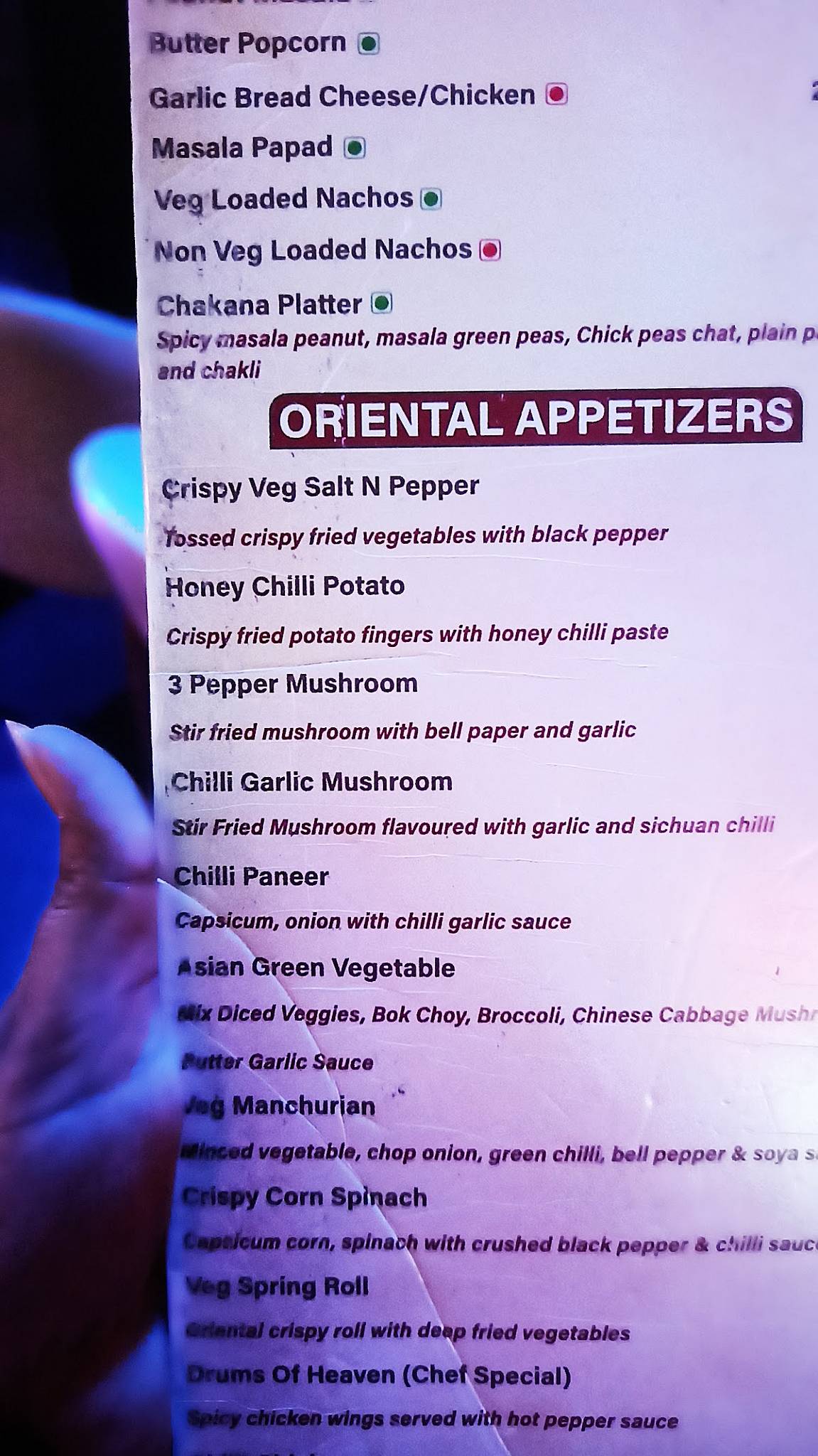 Striker 29 menu