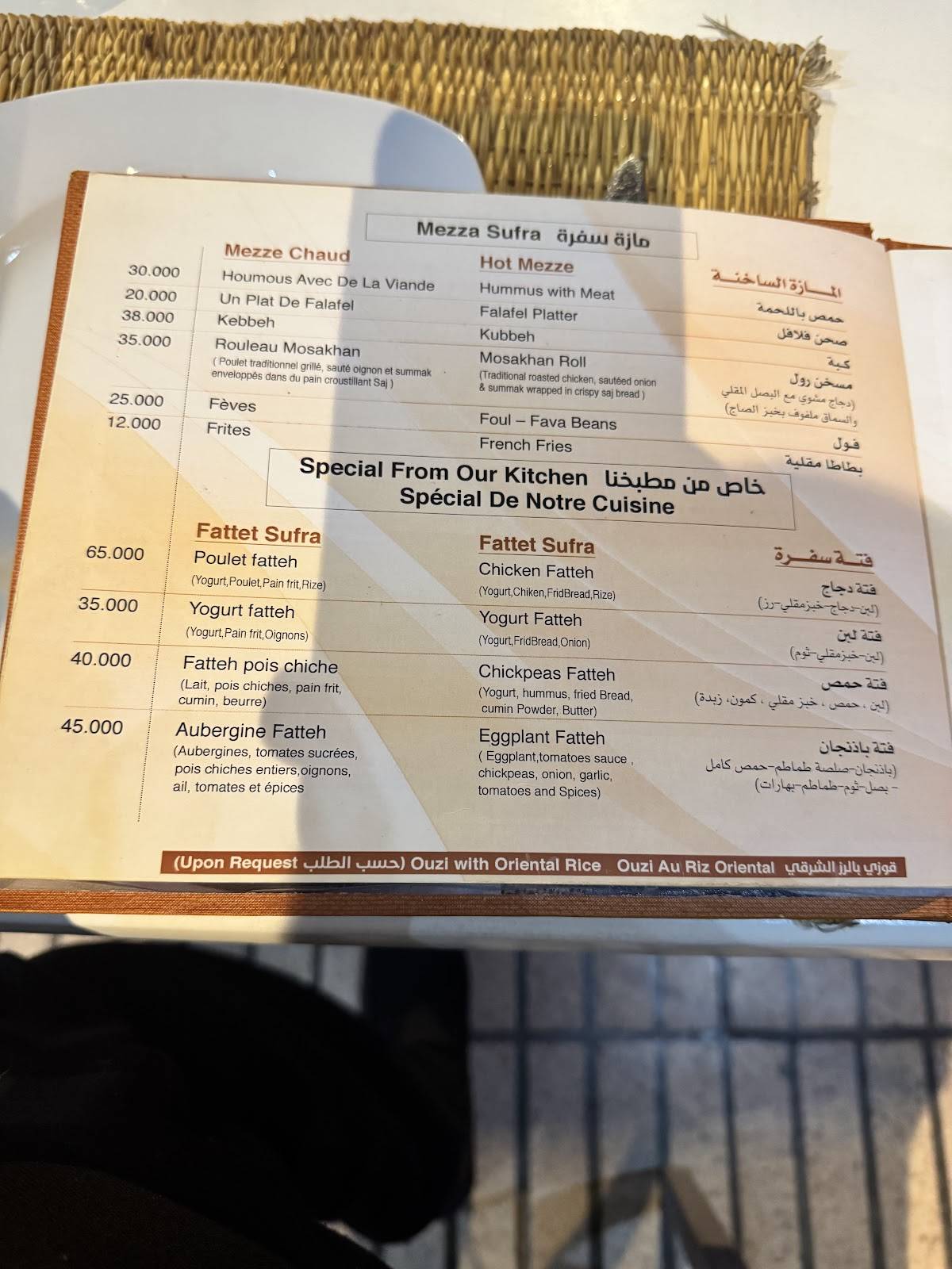 Menu de Sufra Restaurant