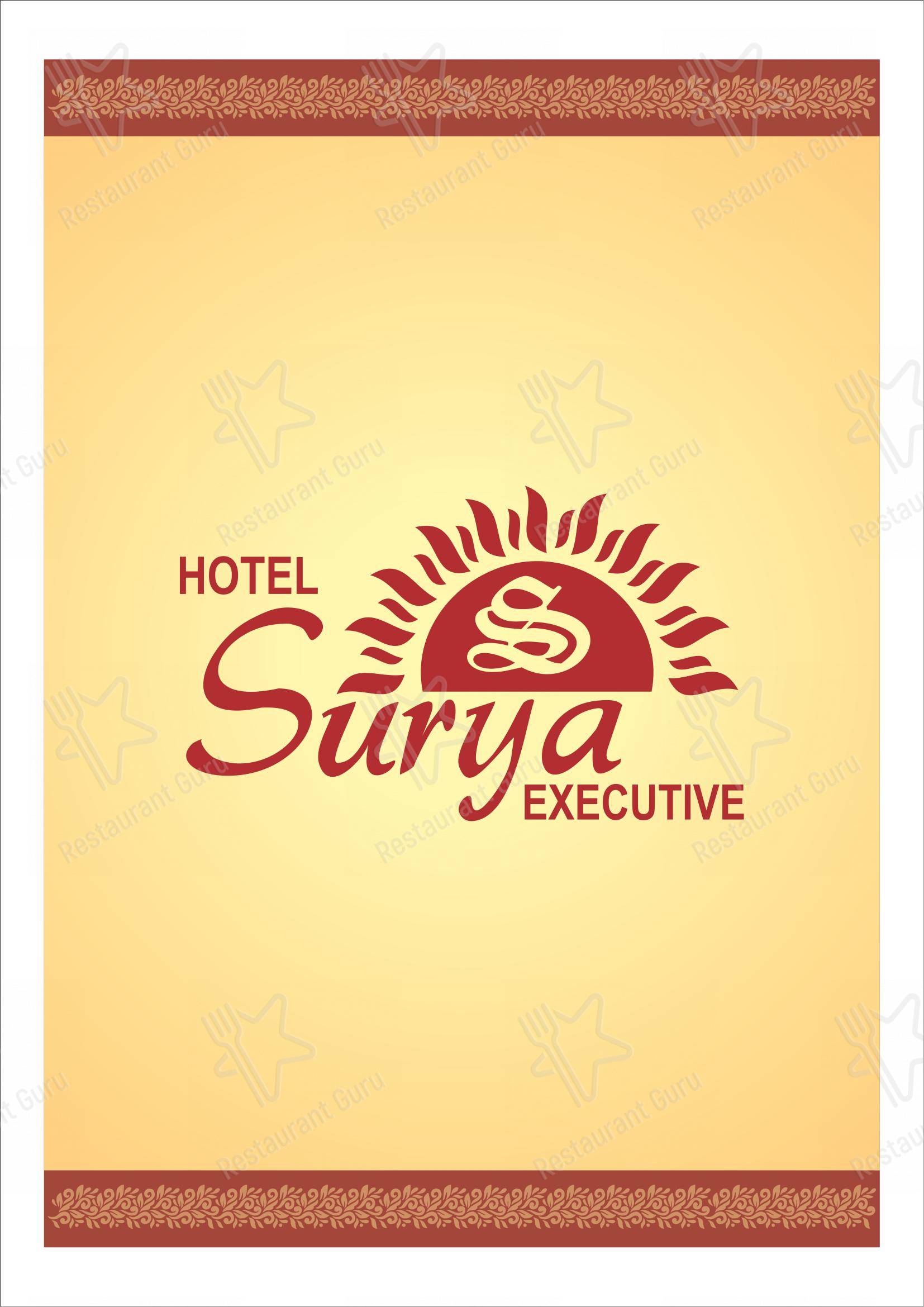 Menu for Surya Executive Hotel in Gadhinglaj