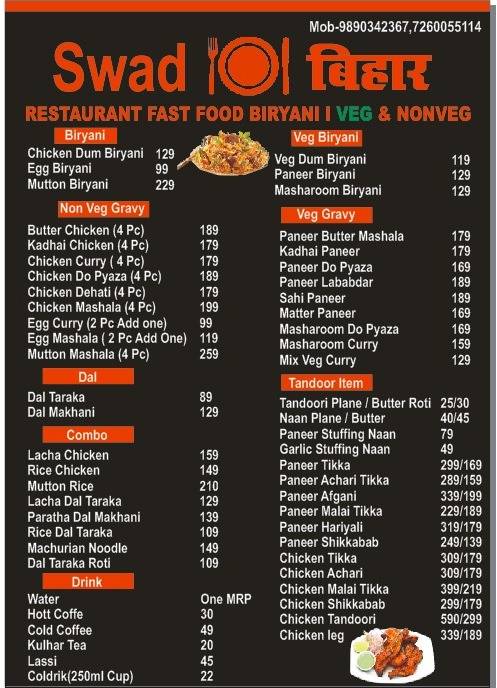 Swad Bihar restaurant menu
