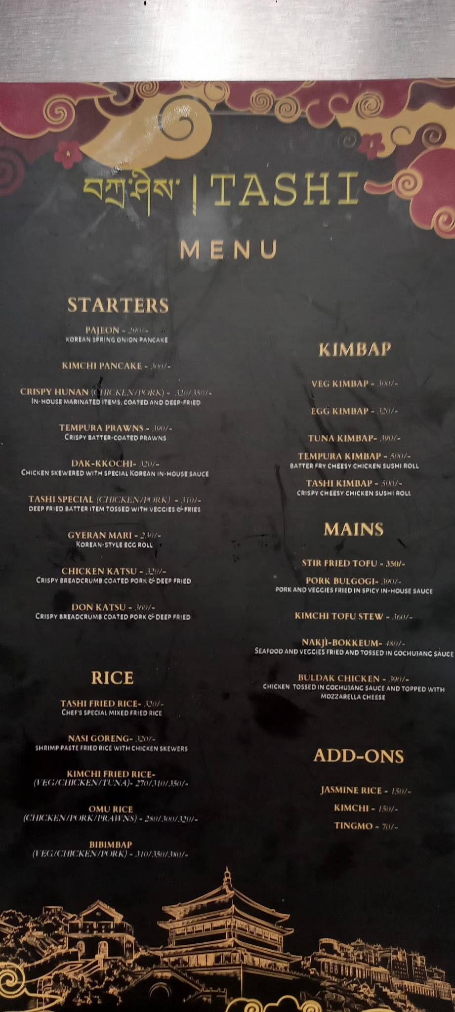 བཀྲ་ཤིས་ Tashi Restro menu